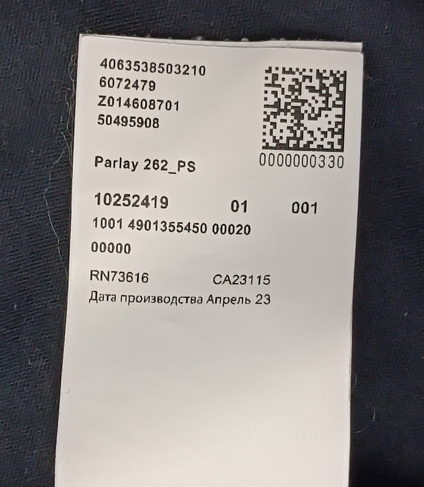 (M) Hugo Boss x Porsche Polo Shirt тениска