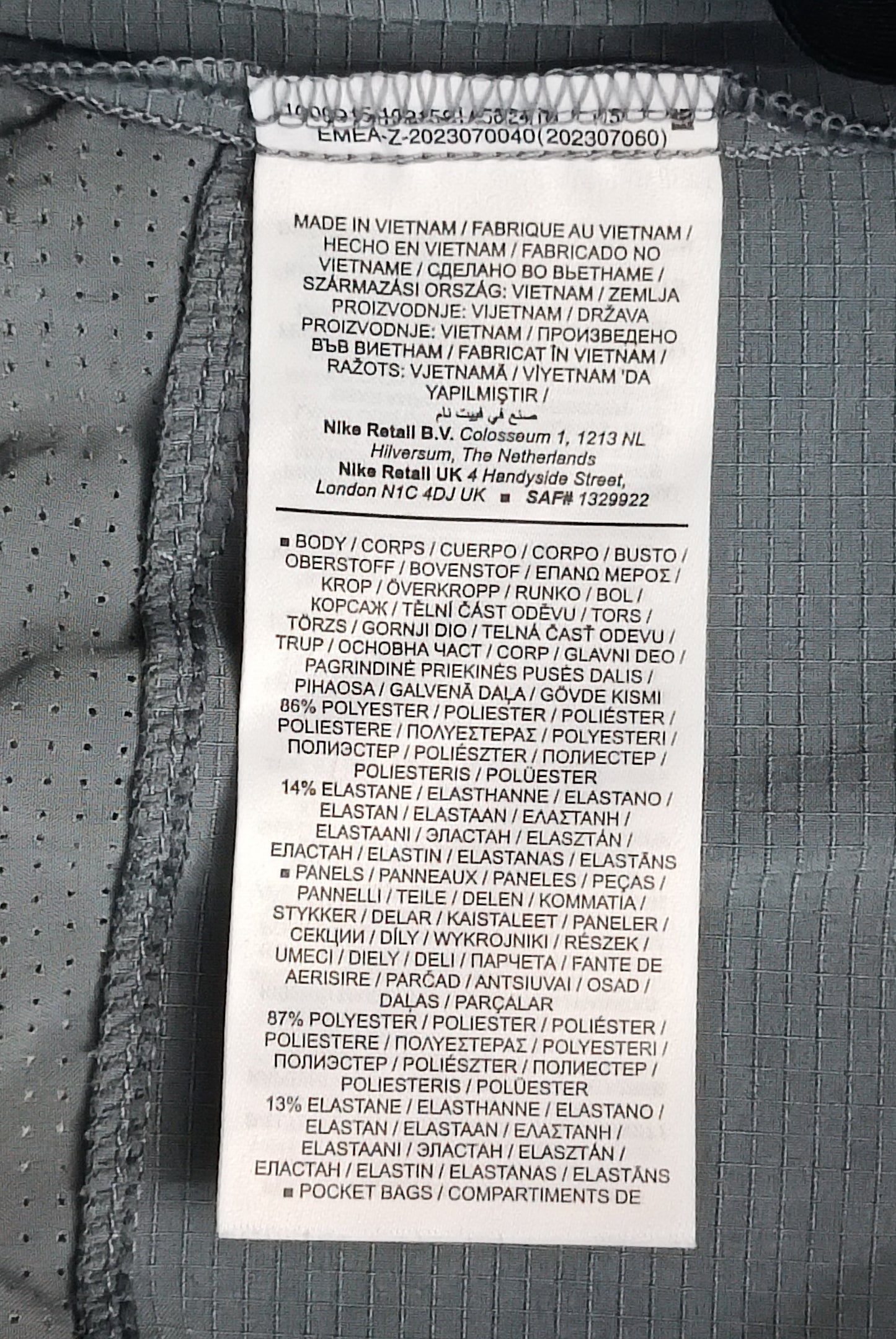 (S) Nike DRI-FIT Flex Pants долнище