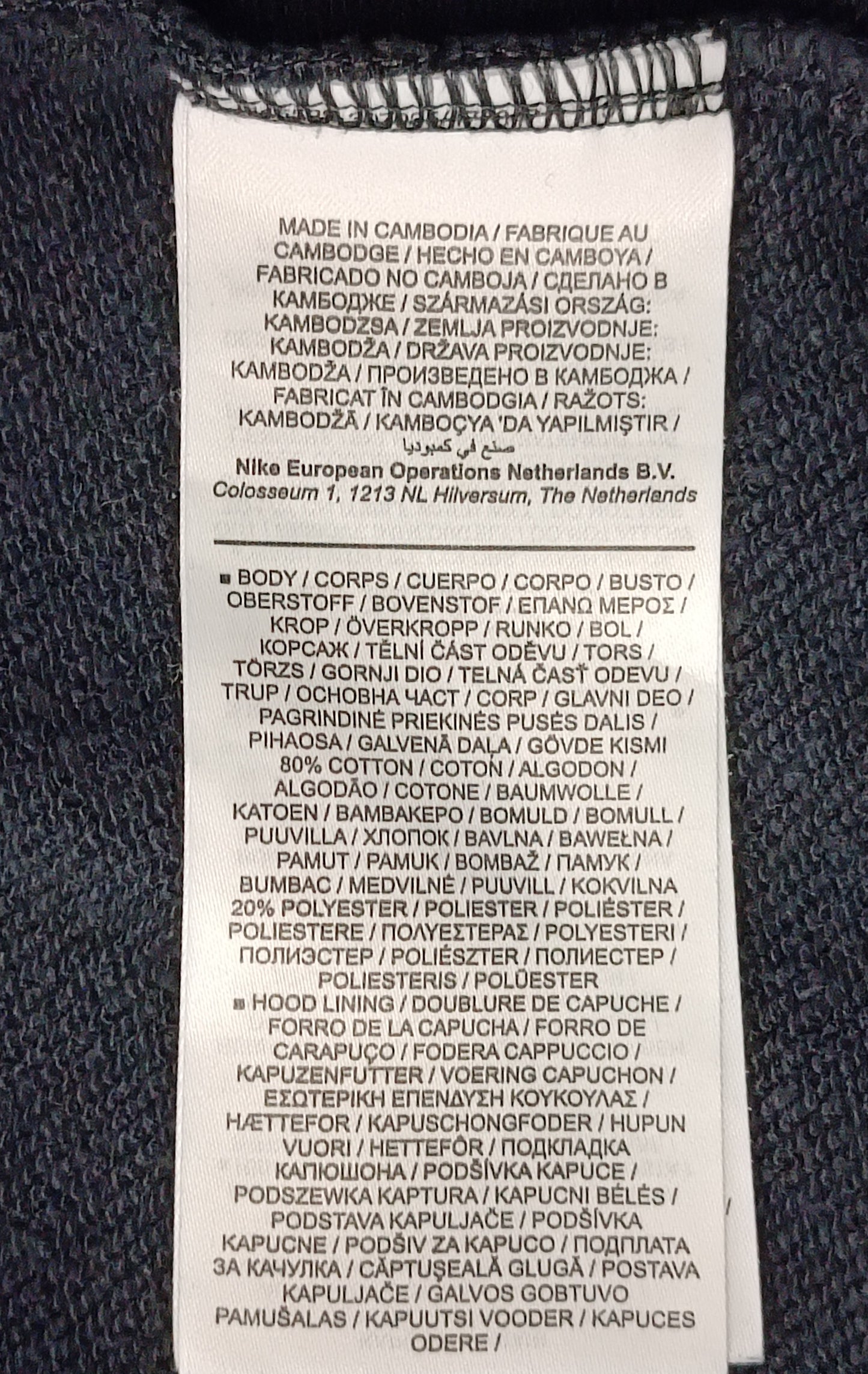 (ДАМСКО) (S) Nike Sportswear Swoosh Hoodie горнище