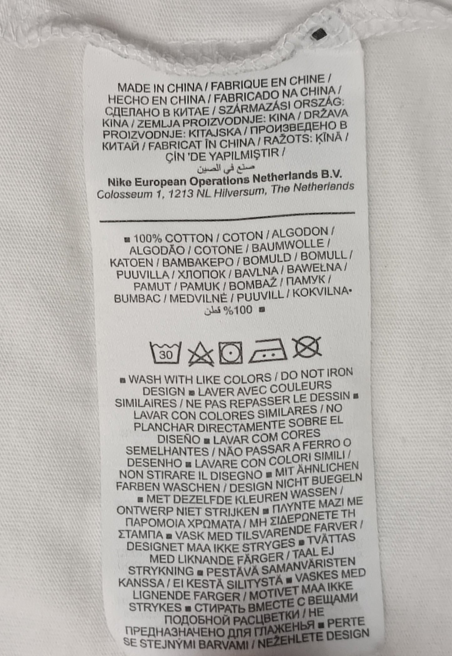 (ДАМСКО) (S) Nike Sportswear Tee тениска