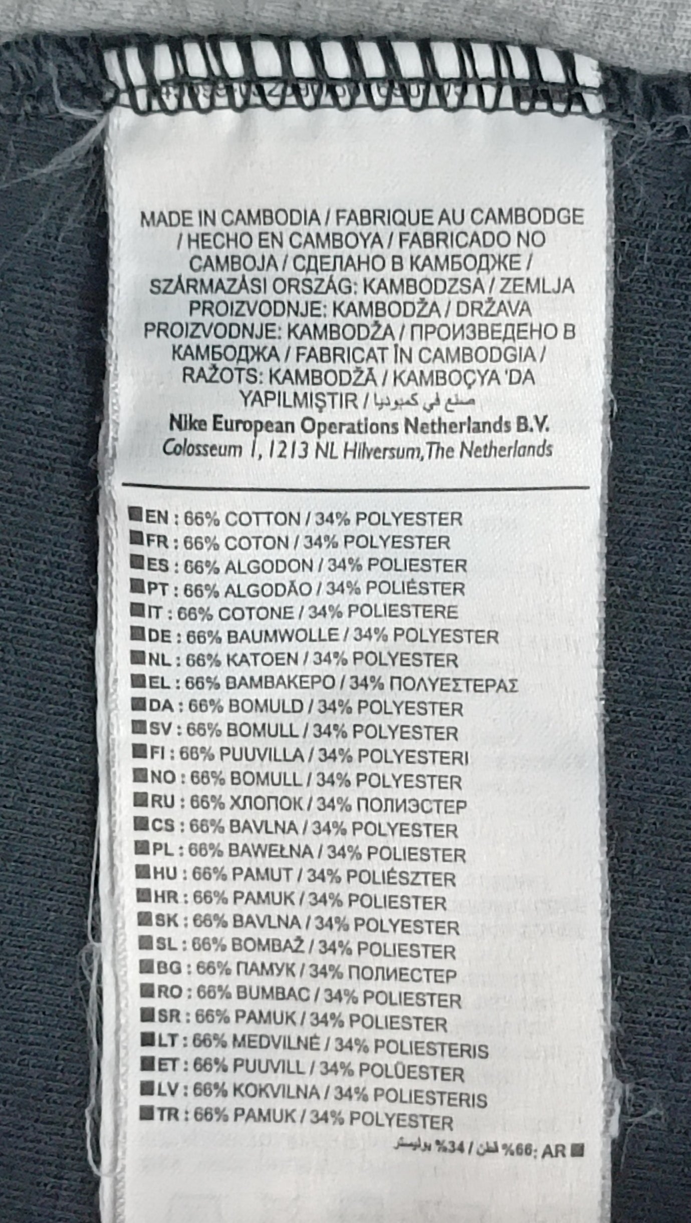 (XS) Nike Tech Fleece Sweatpants долнище