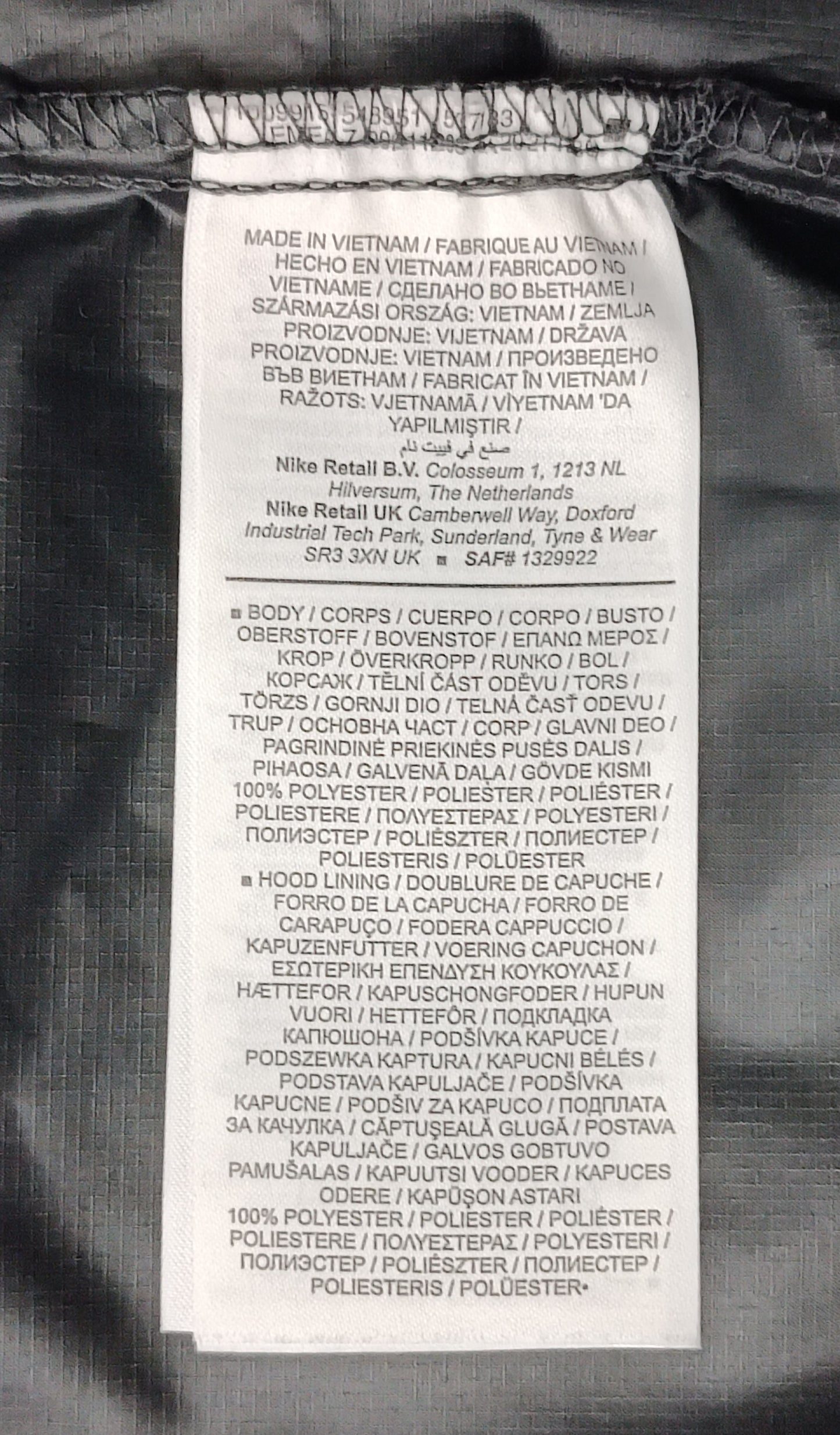 (S) Nike Sportswear Woven Jacket яке