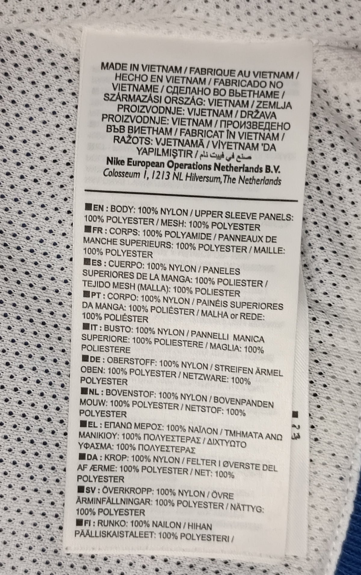 (S) Nike Sportswear Windrunner Woven Jacket яке