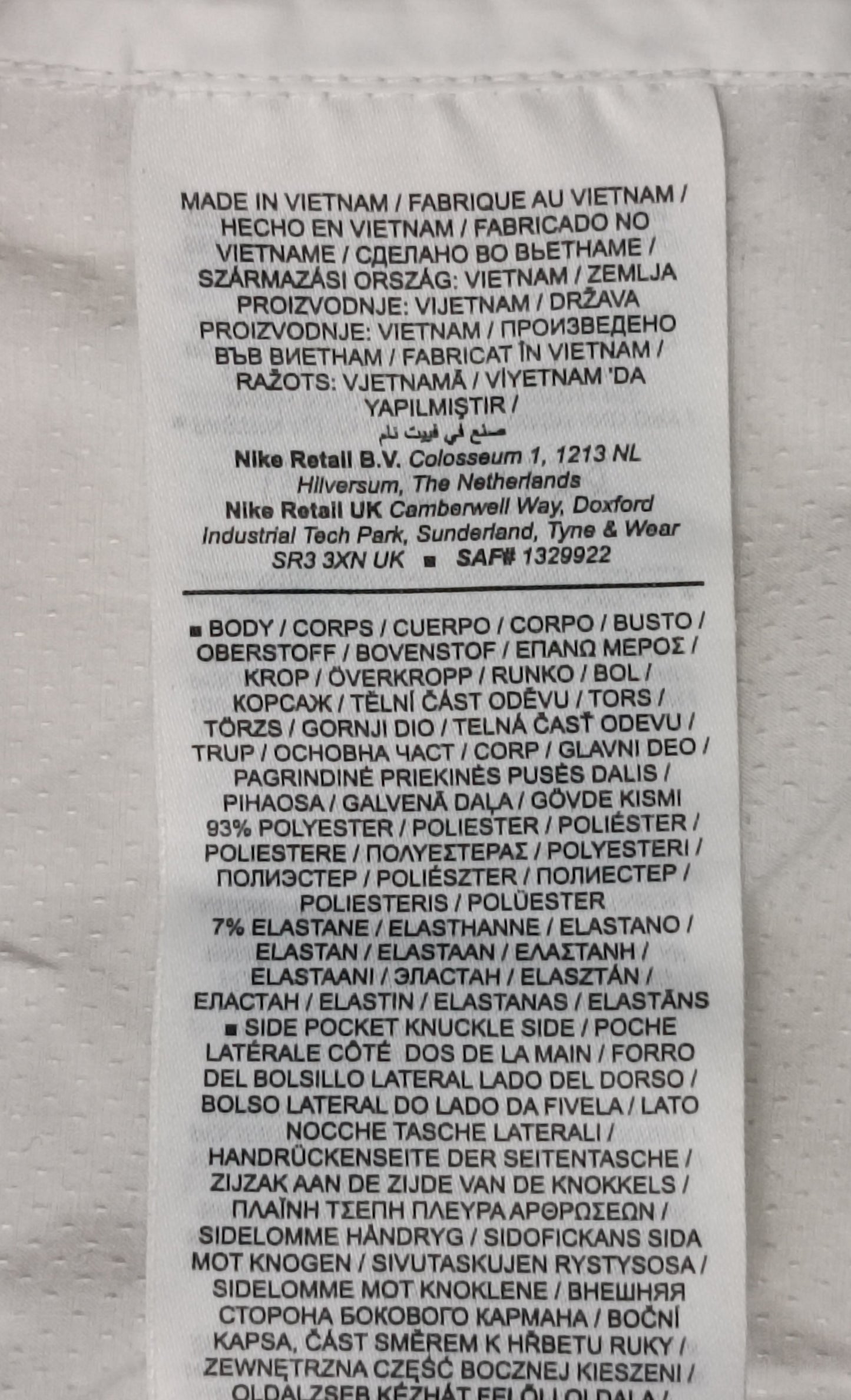 (S) Nike Windrunner Packable Jacket яке