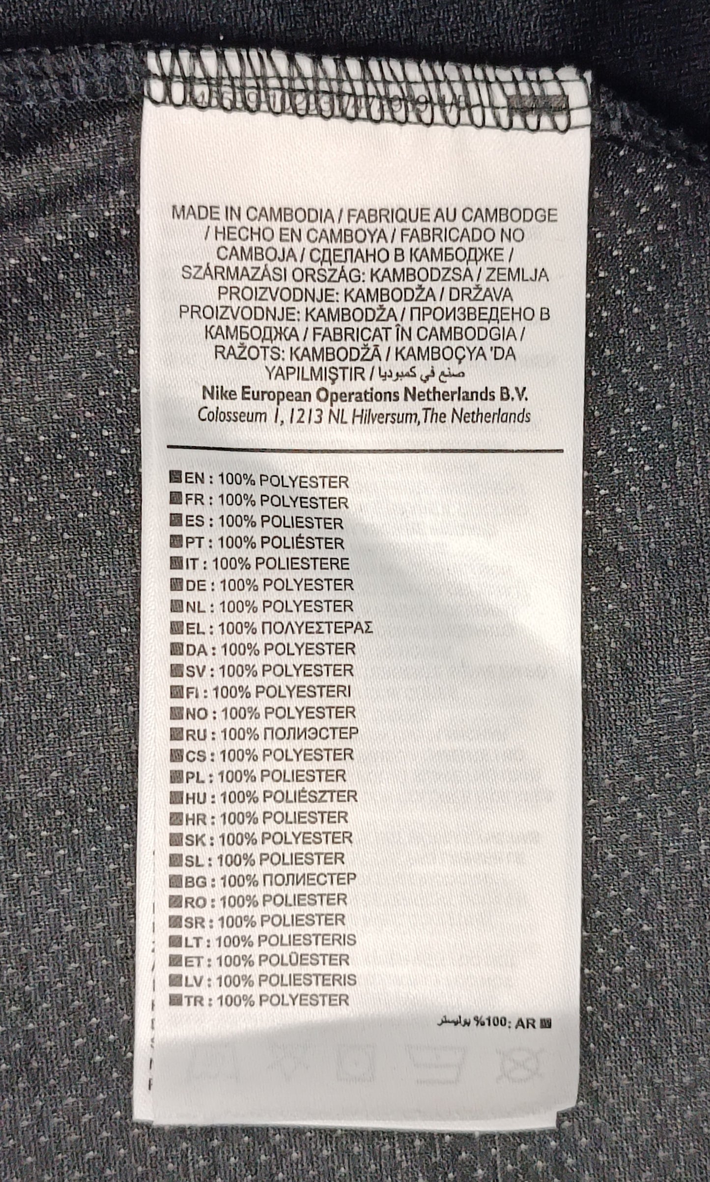 (M) Nike DRI-FIT Long Sleeve Top блуза