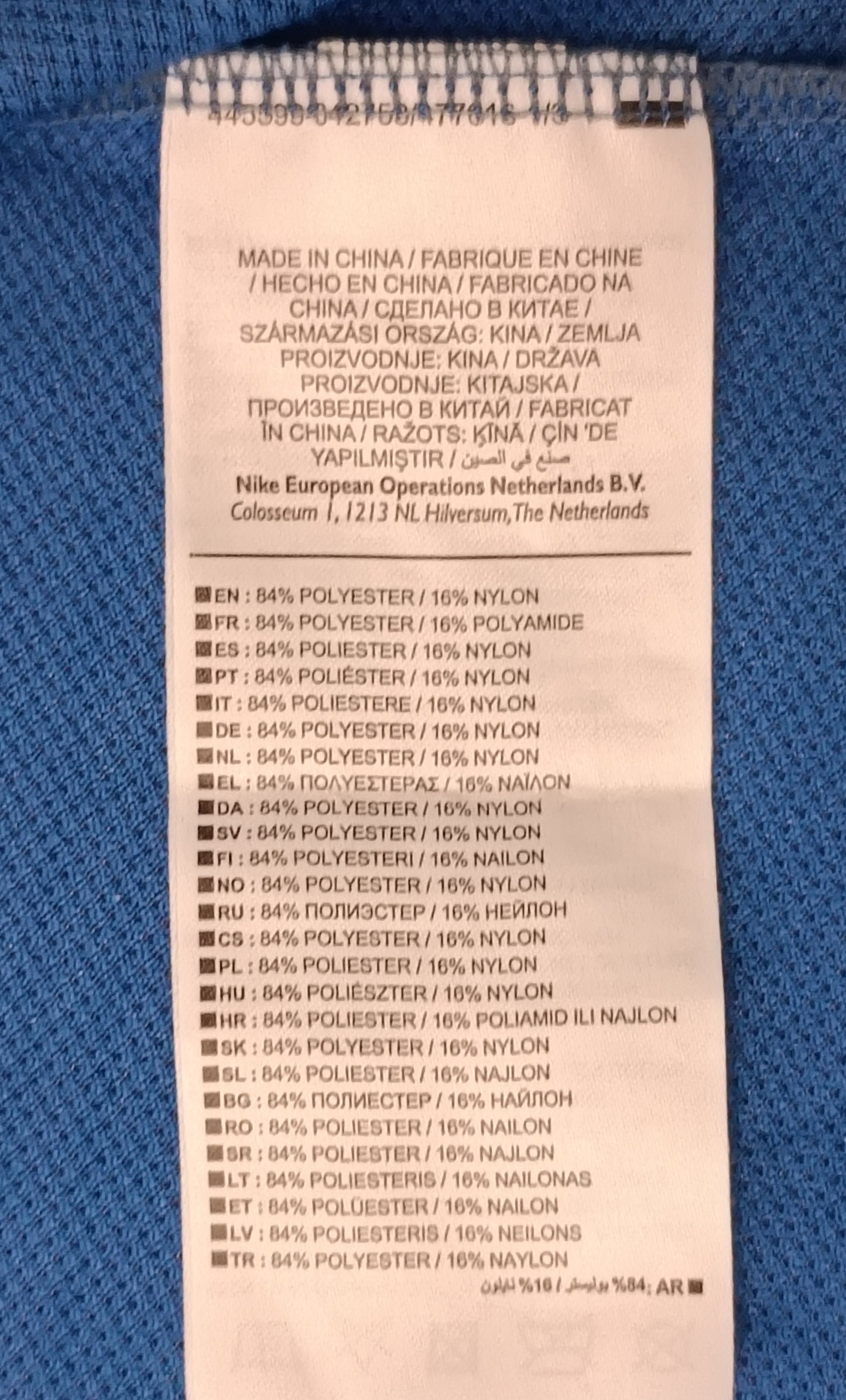 (2XL) Nike AeroReact Rafa Nadal Shirt тениска