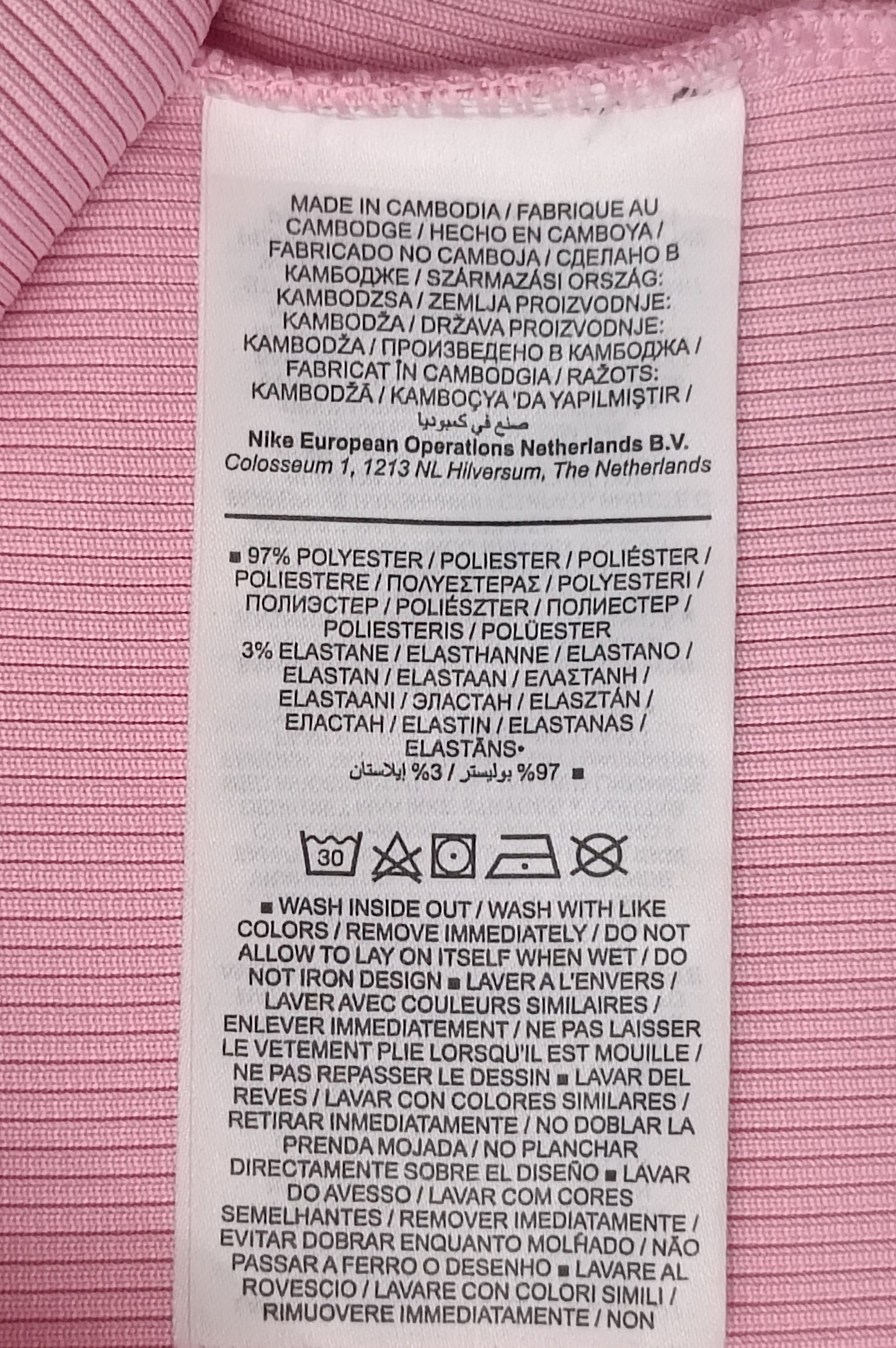 (ДАМСКО) (XS) Nike Sportswear Cropped Tank Top потник