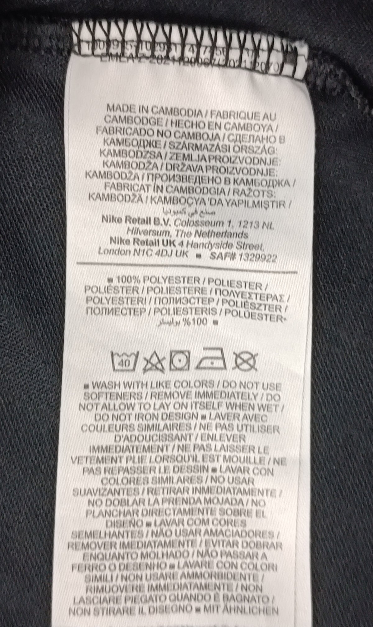 (M) Nike DRI-FIT Strike Tee тениска