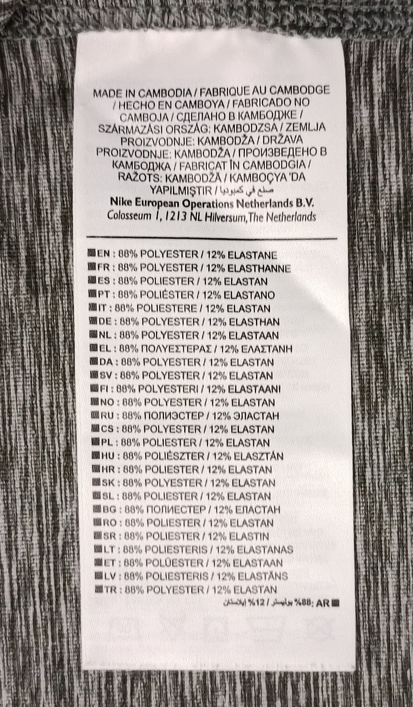 (XL) Nike DRI-FIT Training Hoodie горнище