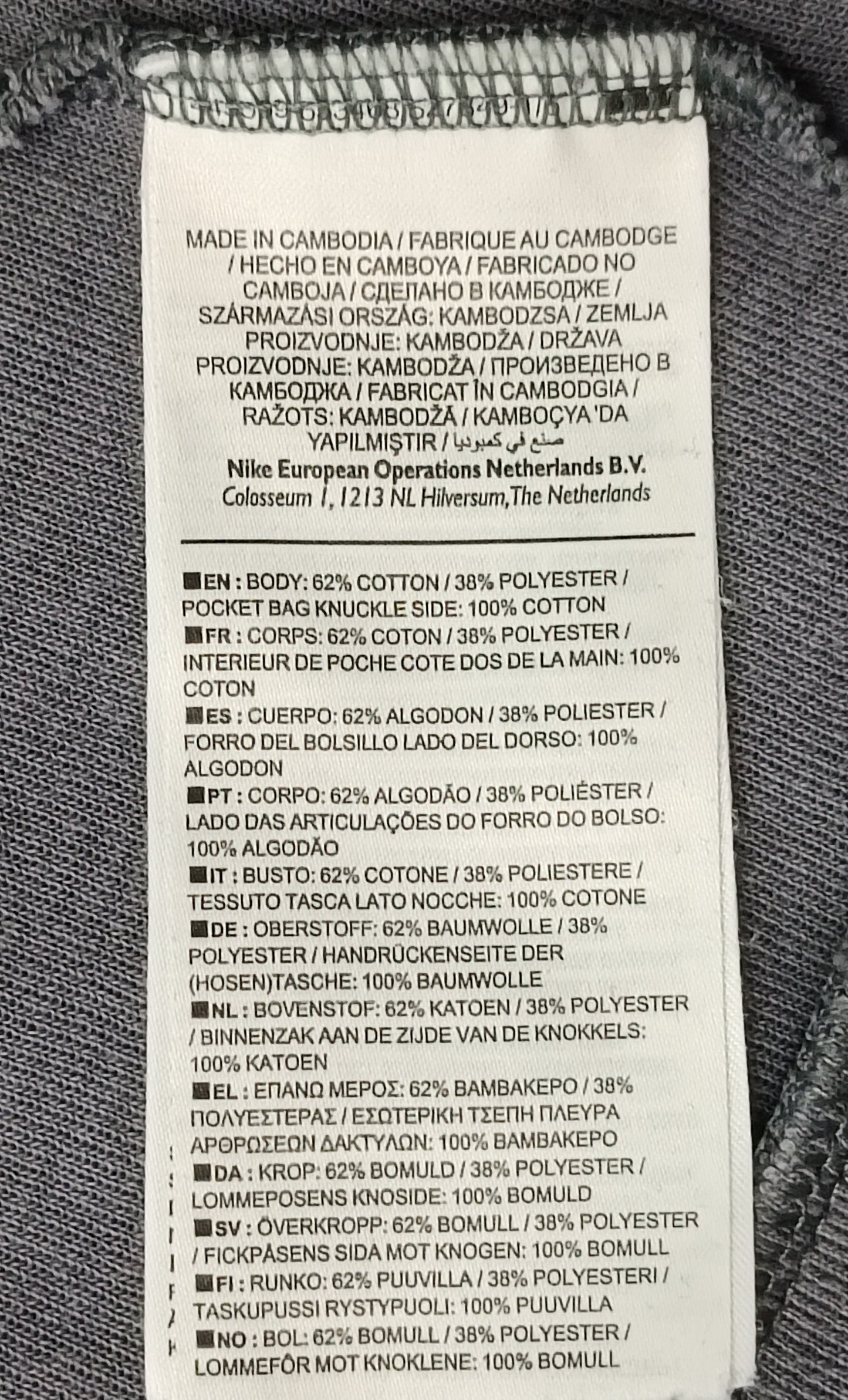 (2XL) Nike NSW Optic Tracksuit екип (горнище и долнище)