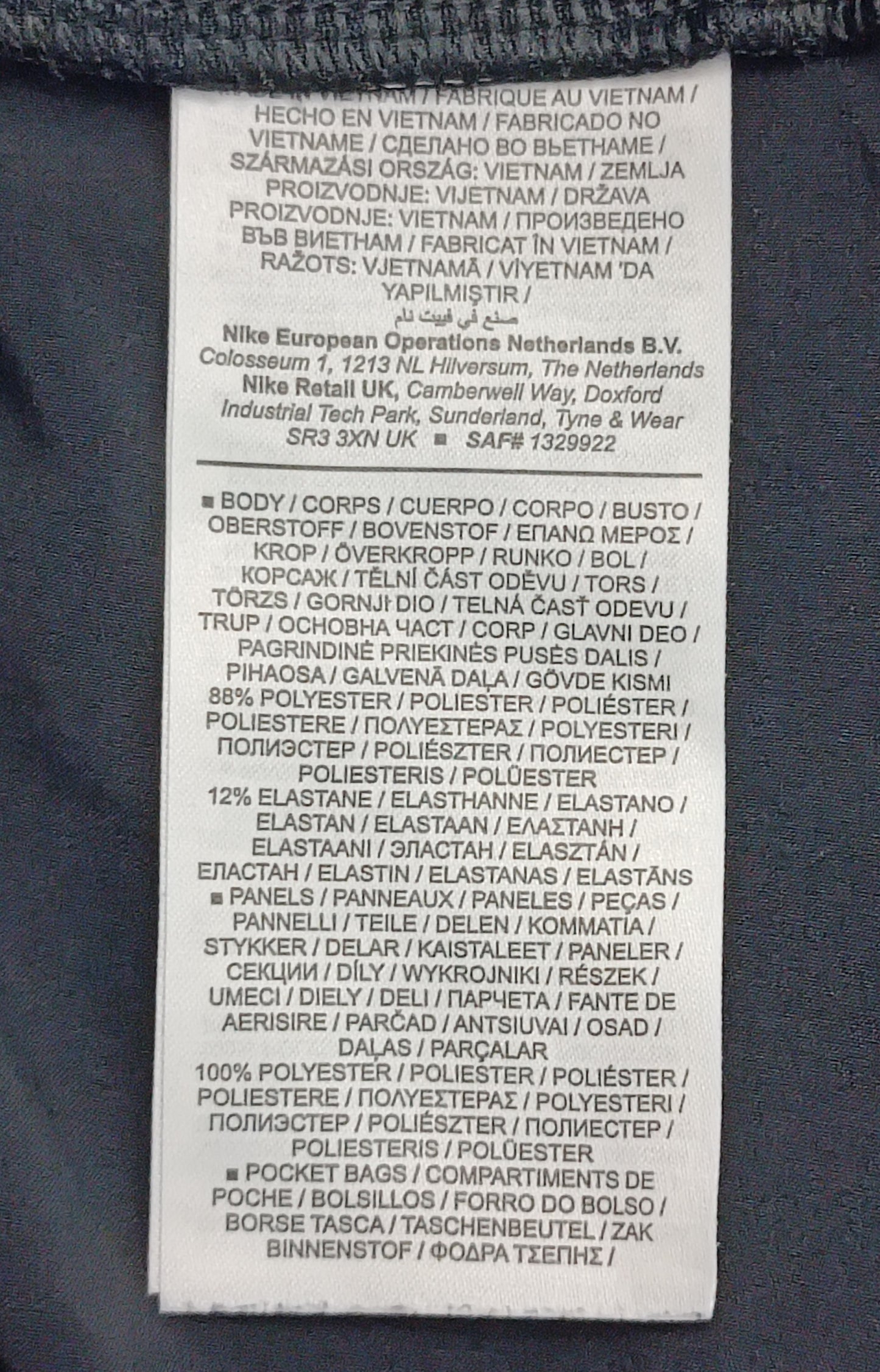 (L) Nike DRI-FIT Shorts шорти