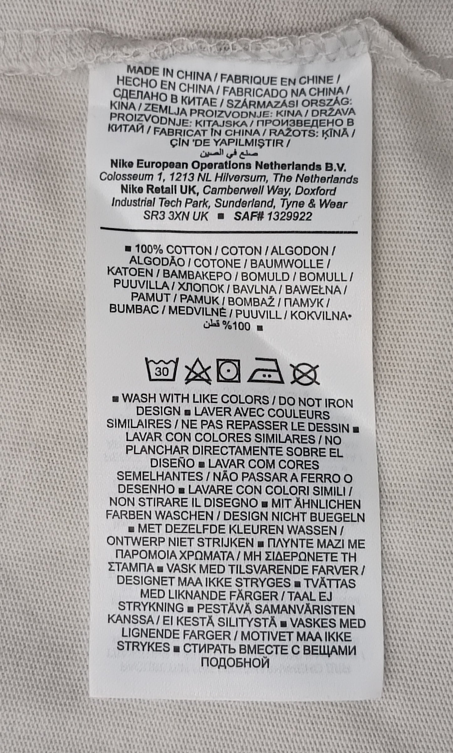 (S) Jordan AIR Nike 23 Engineered Long Sleeve блуза