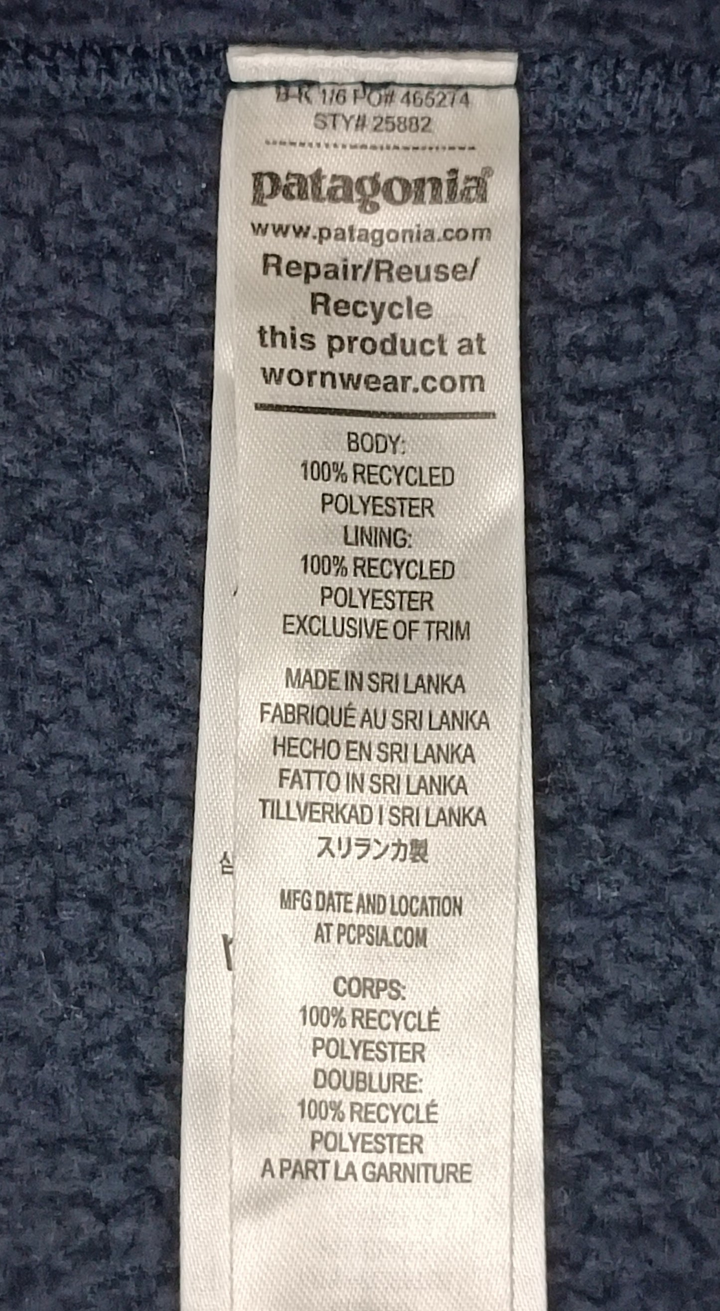 (S) Patagonia Fleece Vest елек