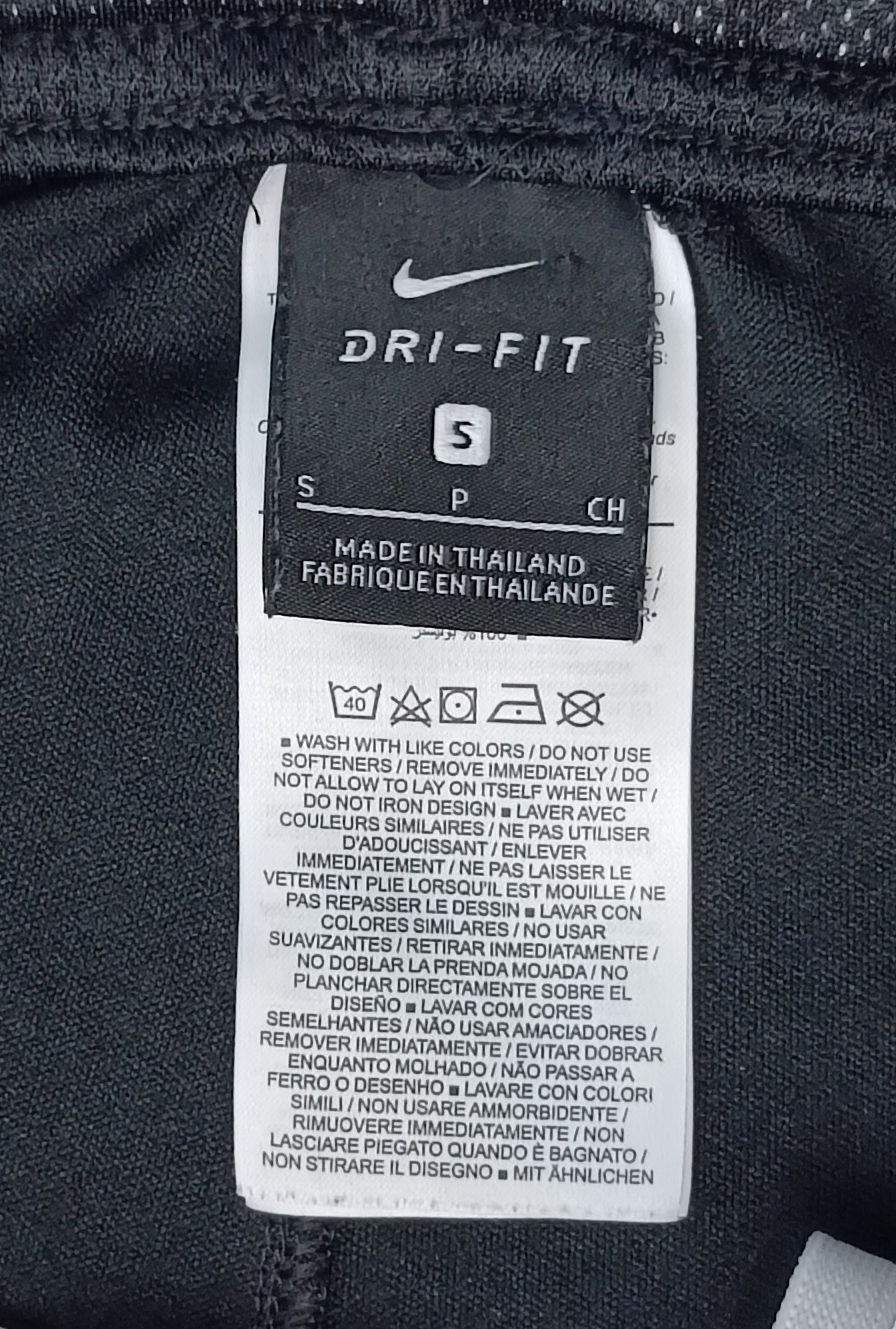 (S) Nike DRI-FIT Joga Bonito Pants долнище