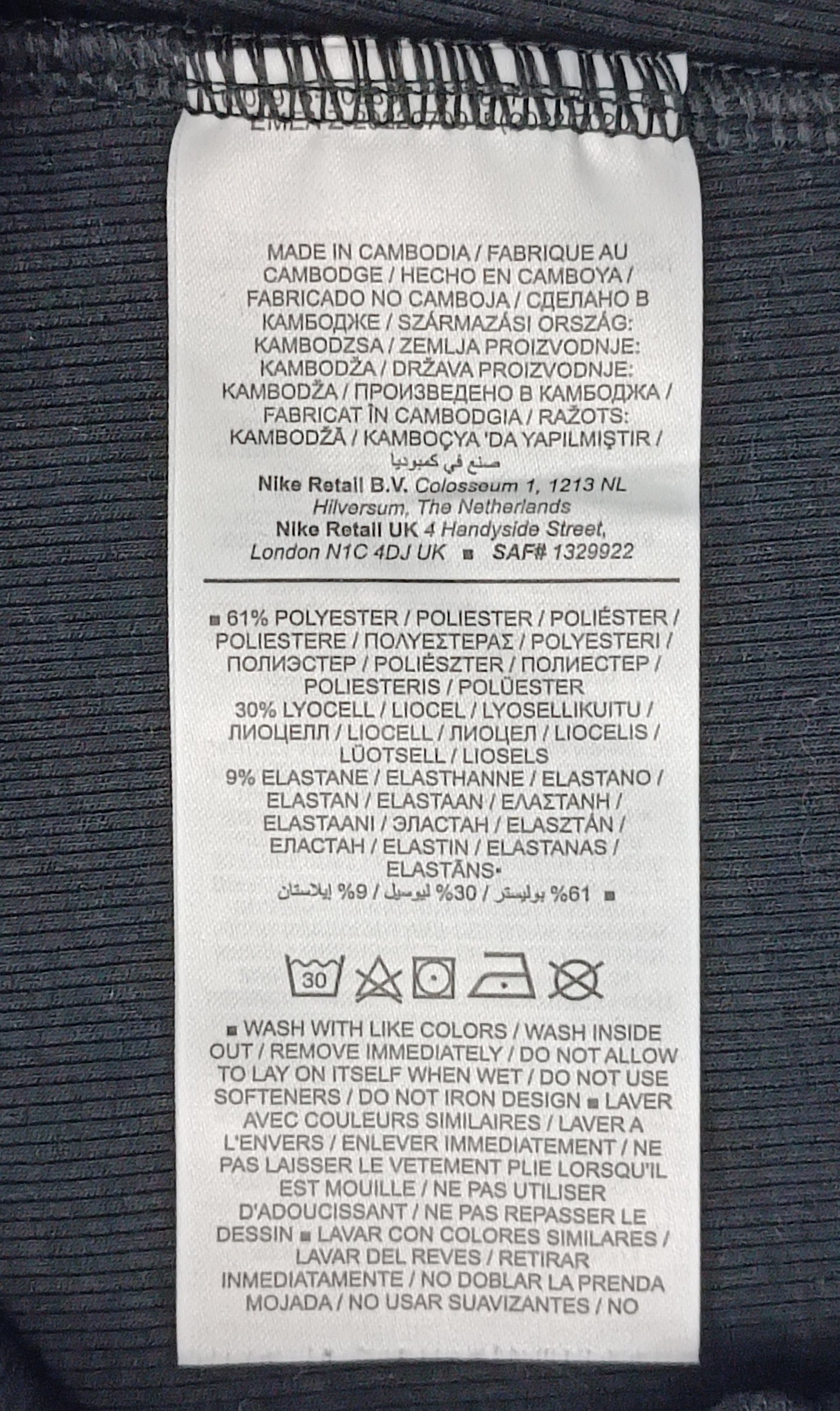 (ДАМСКО) (S) Nike NSW Essentials Ribbed Mock Top тениска