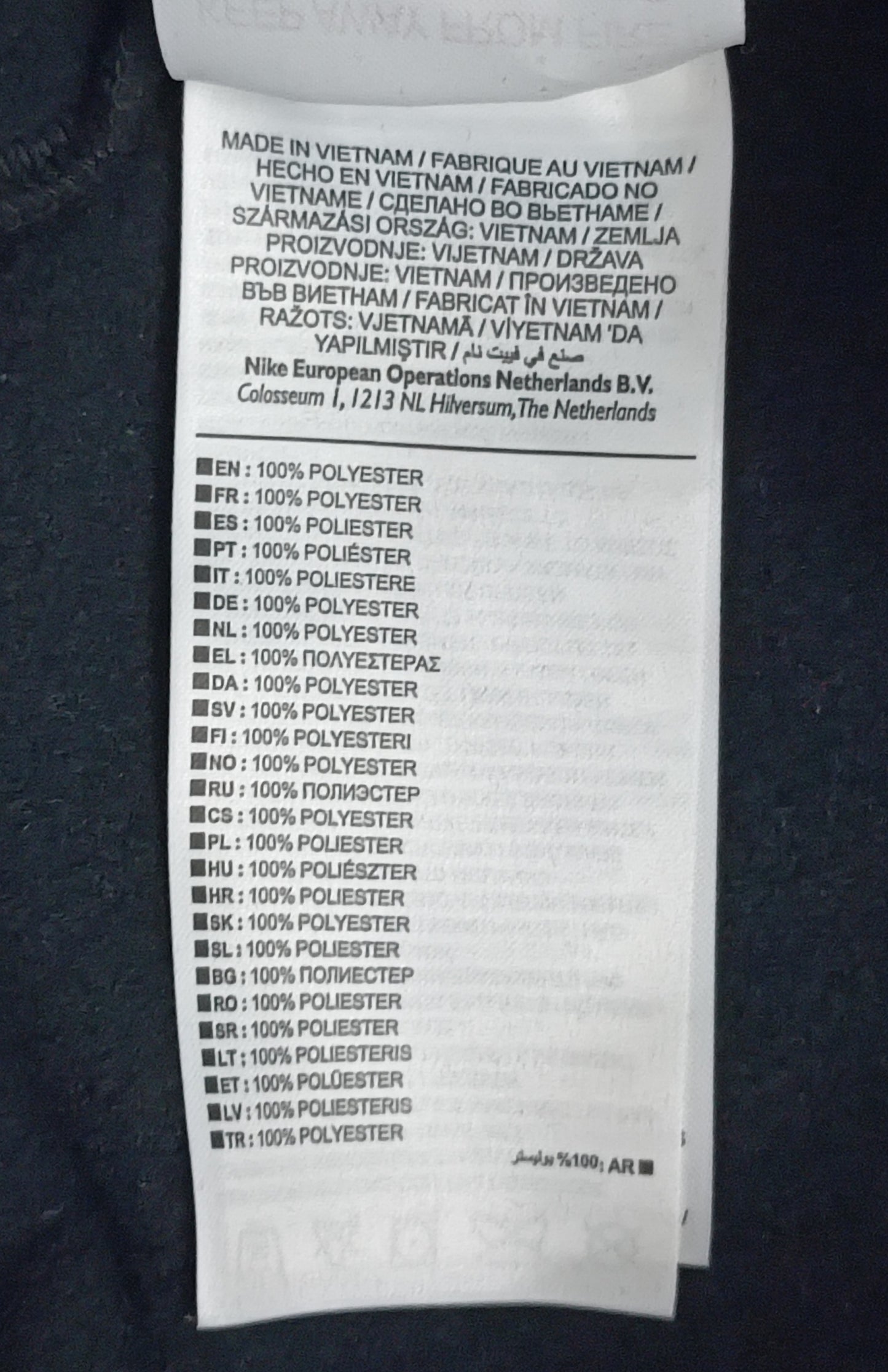 (ДЕТСКО) (Ръст 147-158см) Nike Sportswear Winterized Fleece Sweatpants долнище