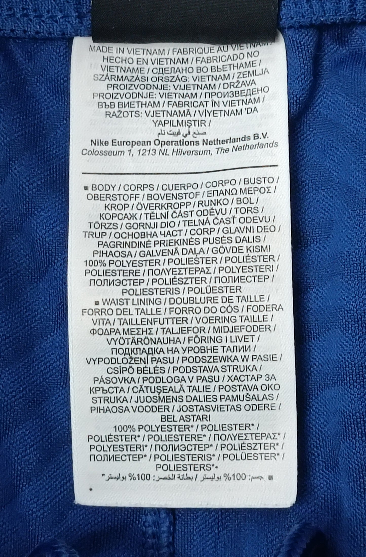 (M) Nike DRI-FIT FC Barcelona Strike Shorts шорти