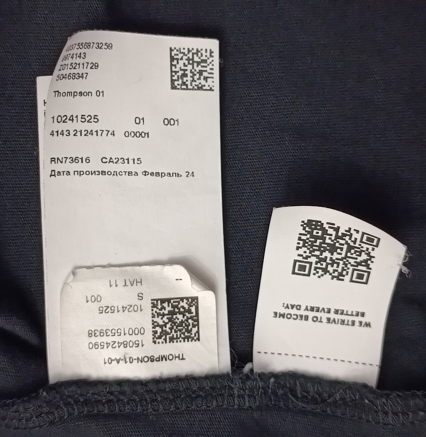 (S) Hugo Boss Thompson 01 Shirt тениска