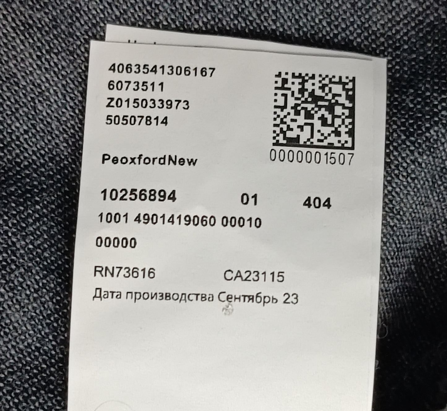 (XL) Hugo Boss PeoxfordNew Polo Shirt поло тениска