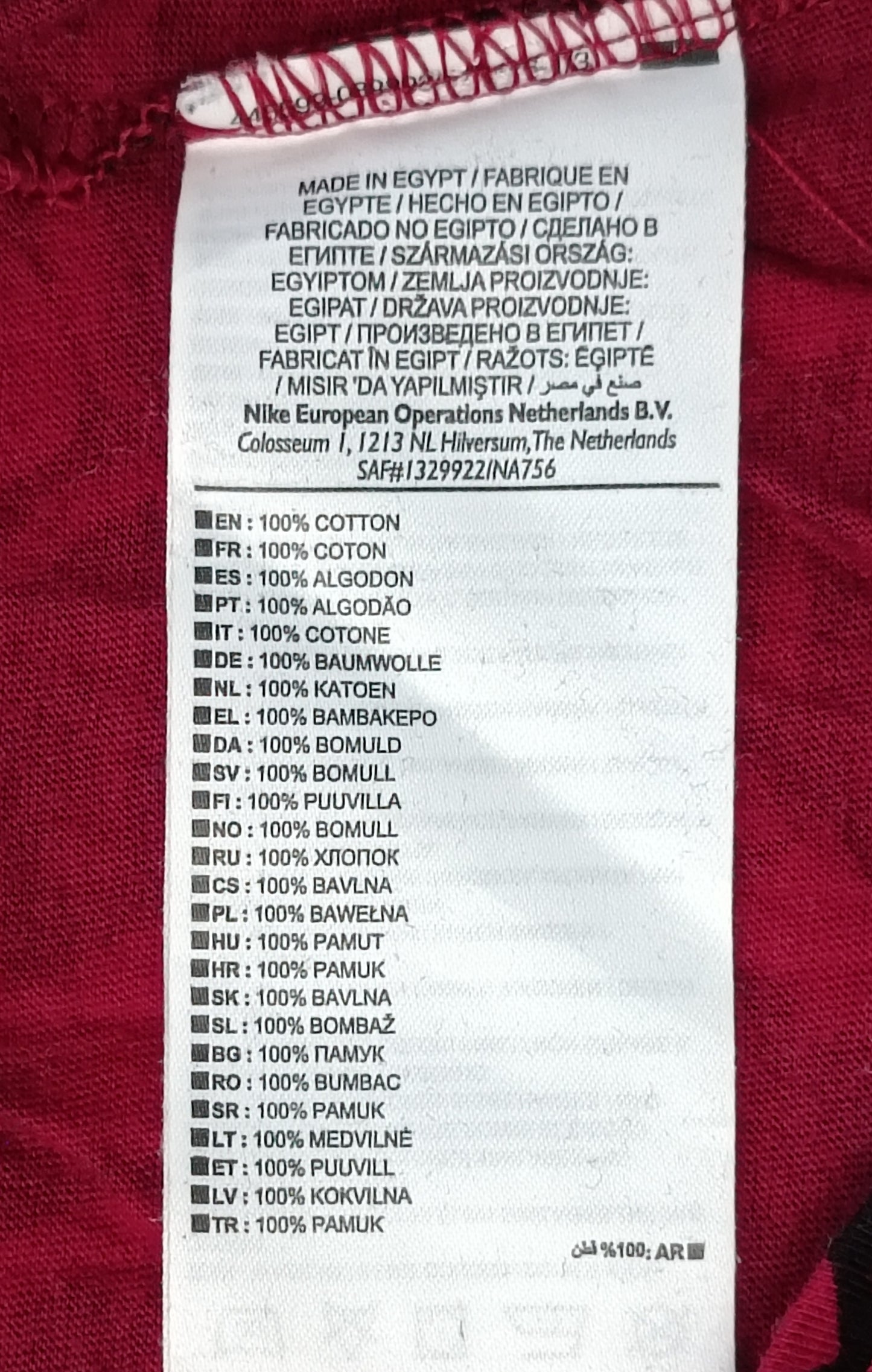 (ДАМСКО) (L) Nike Sportswear Tee тениска