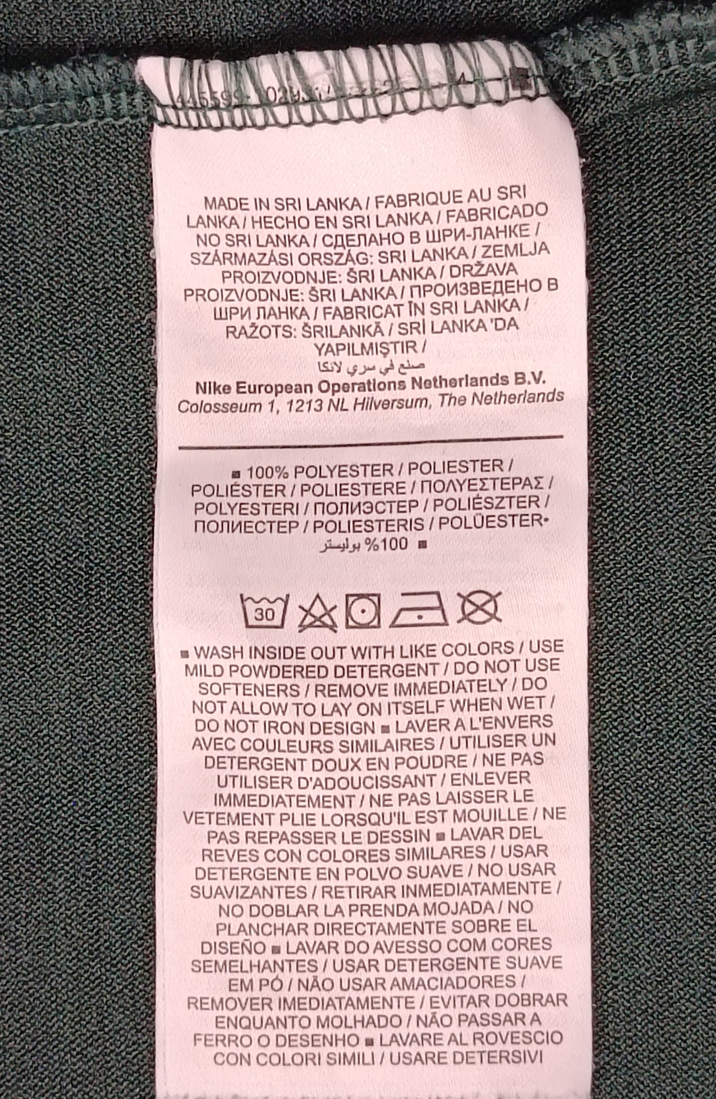 (M) Nike DRI-FIT Tee тениска