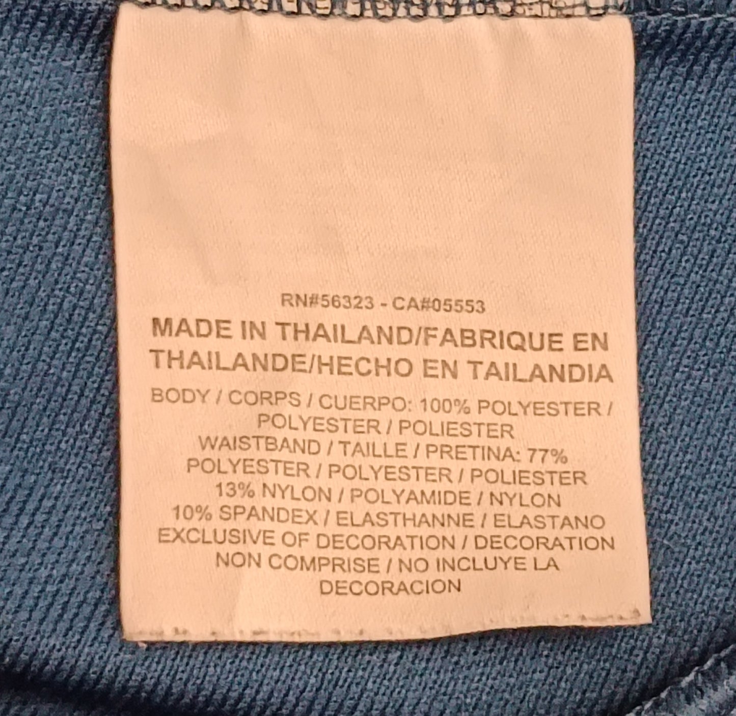(ДАМСКО) (S) Nike DRI-FIT Shorts шорти