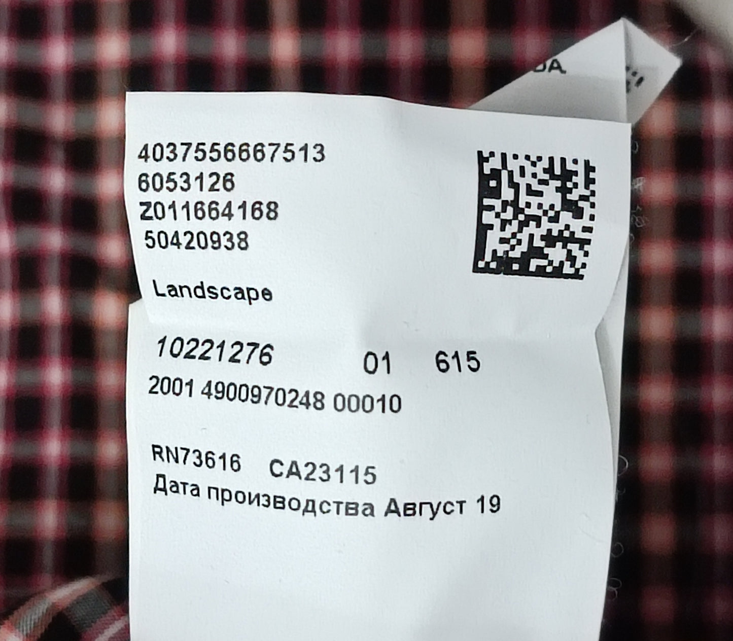 (XL) Hugo Boss Landscape Jacket яке