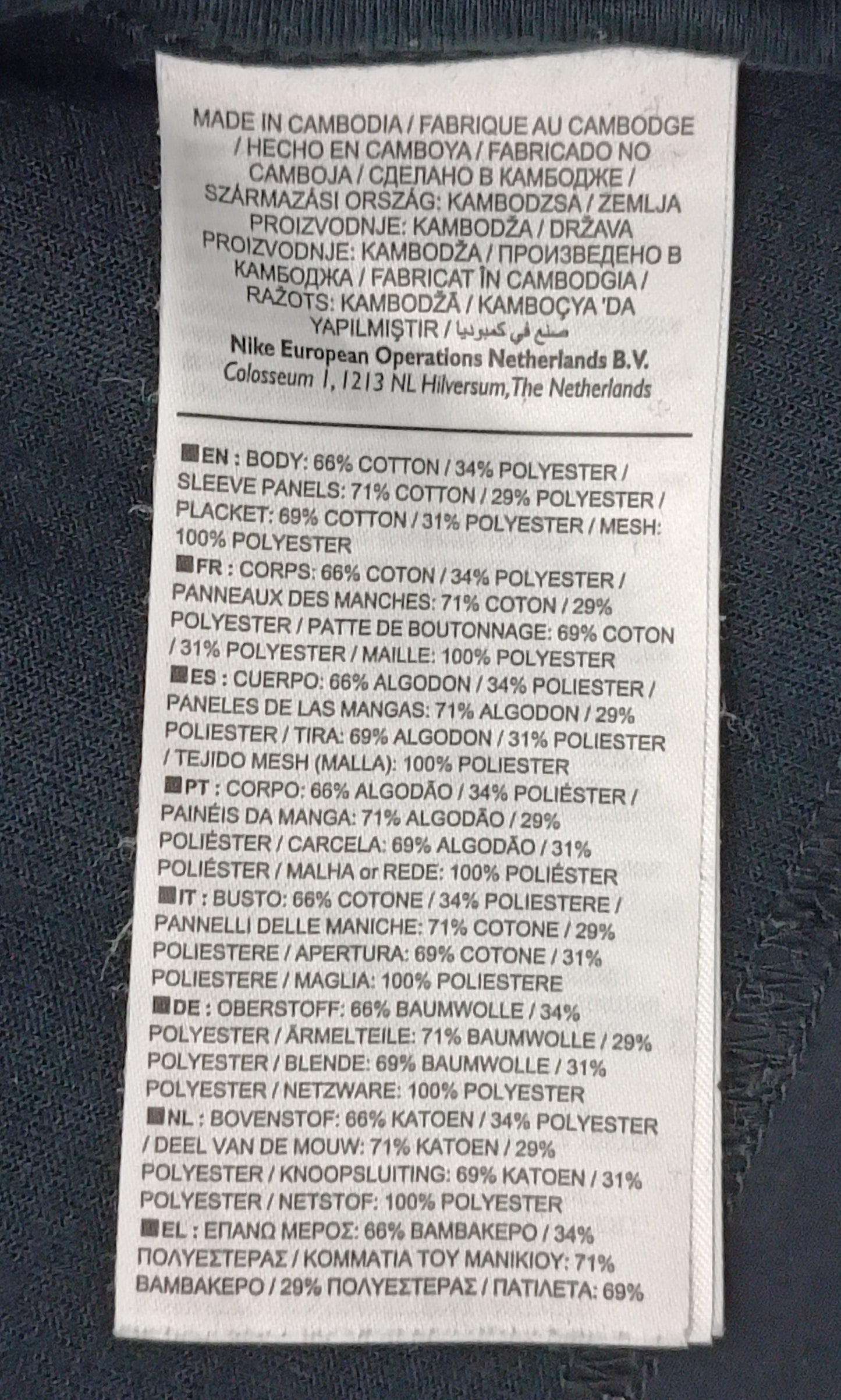 (S) Nike Tech Fleece Sweatshirt горнище