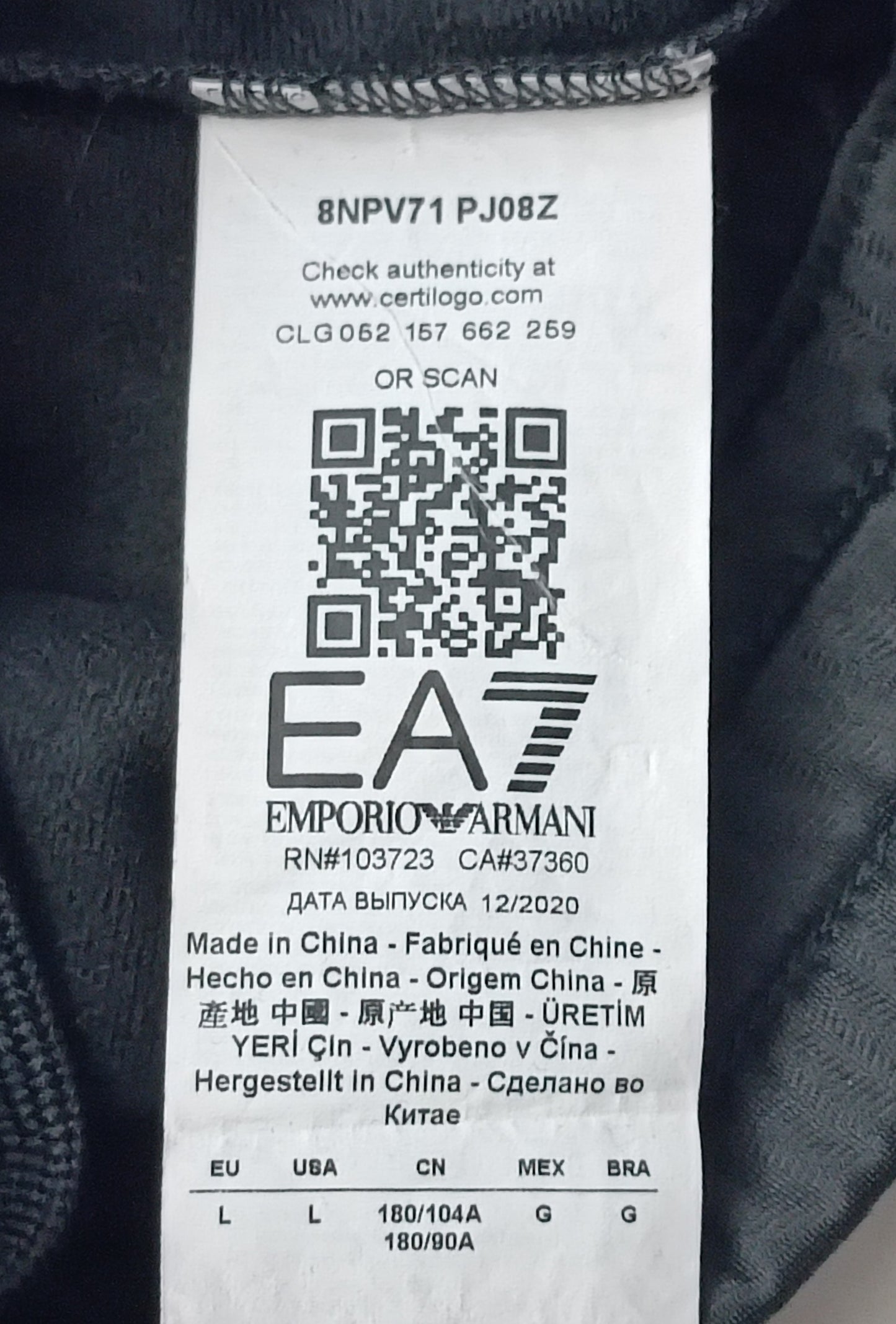 (L) Emporio Armani EA7 Tracksuit екип (горнище и долнище)