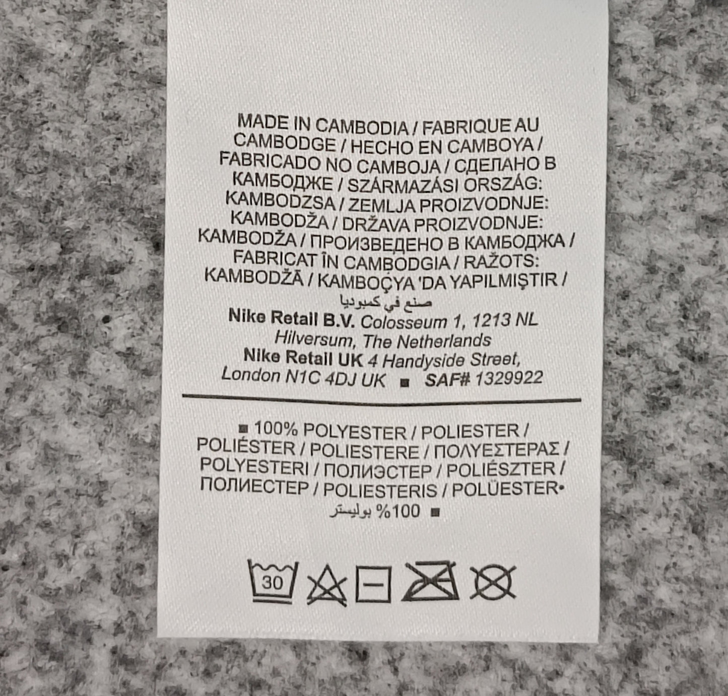 (L) Nike Tech Pack Overshirt Jacket яке