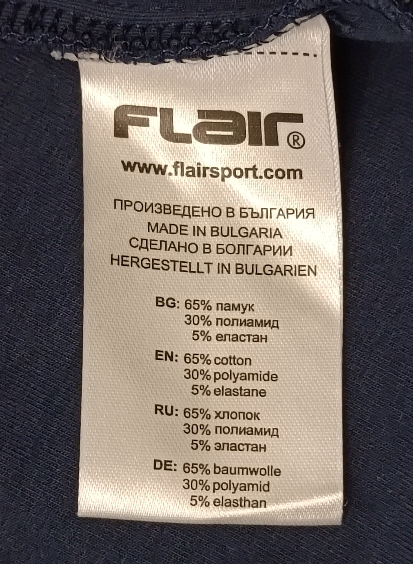 (XS) Flair Sweatshirt горнище