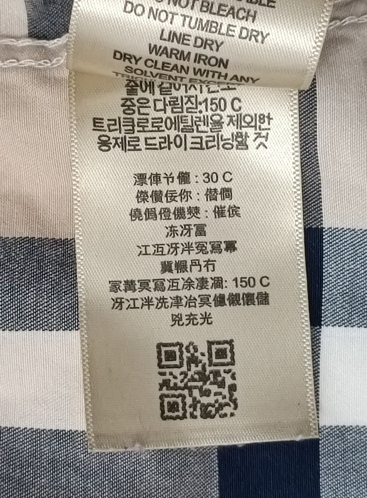 (M) Burberry Brit Long Sleeve риза