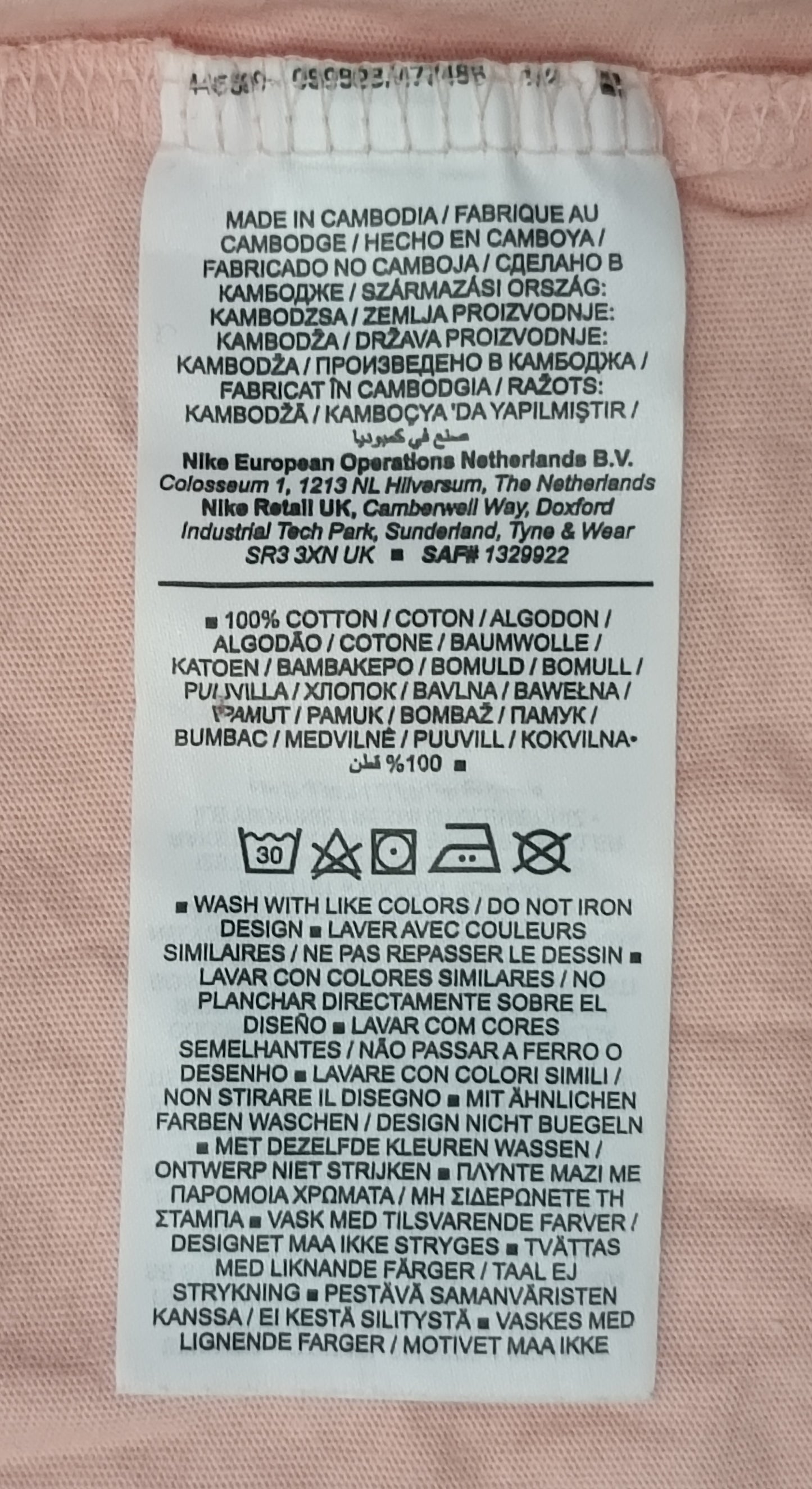 (M, L) Nike Sportswear Tee тениска