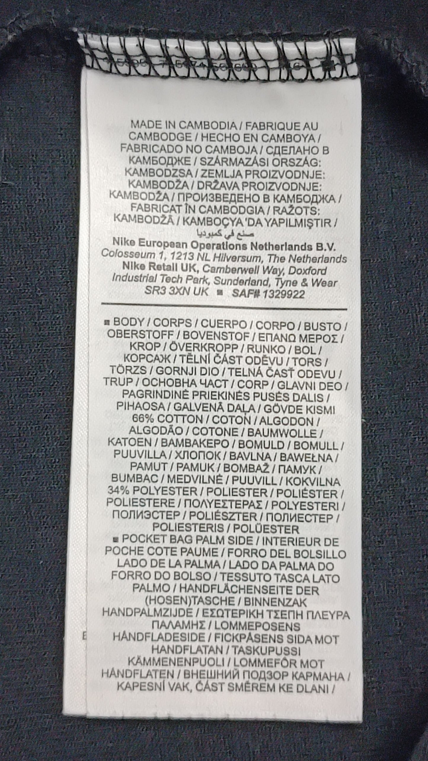 (XS) Nike Tech Fleece Shorts шорти