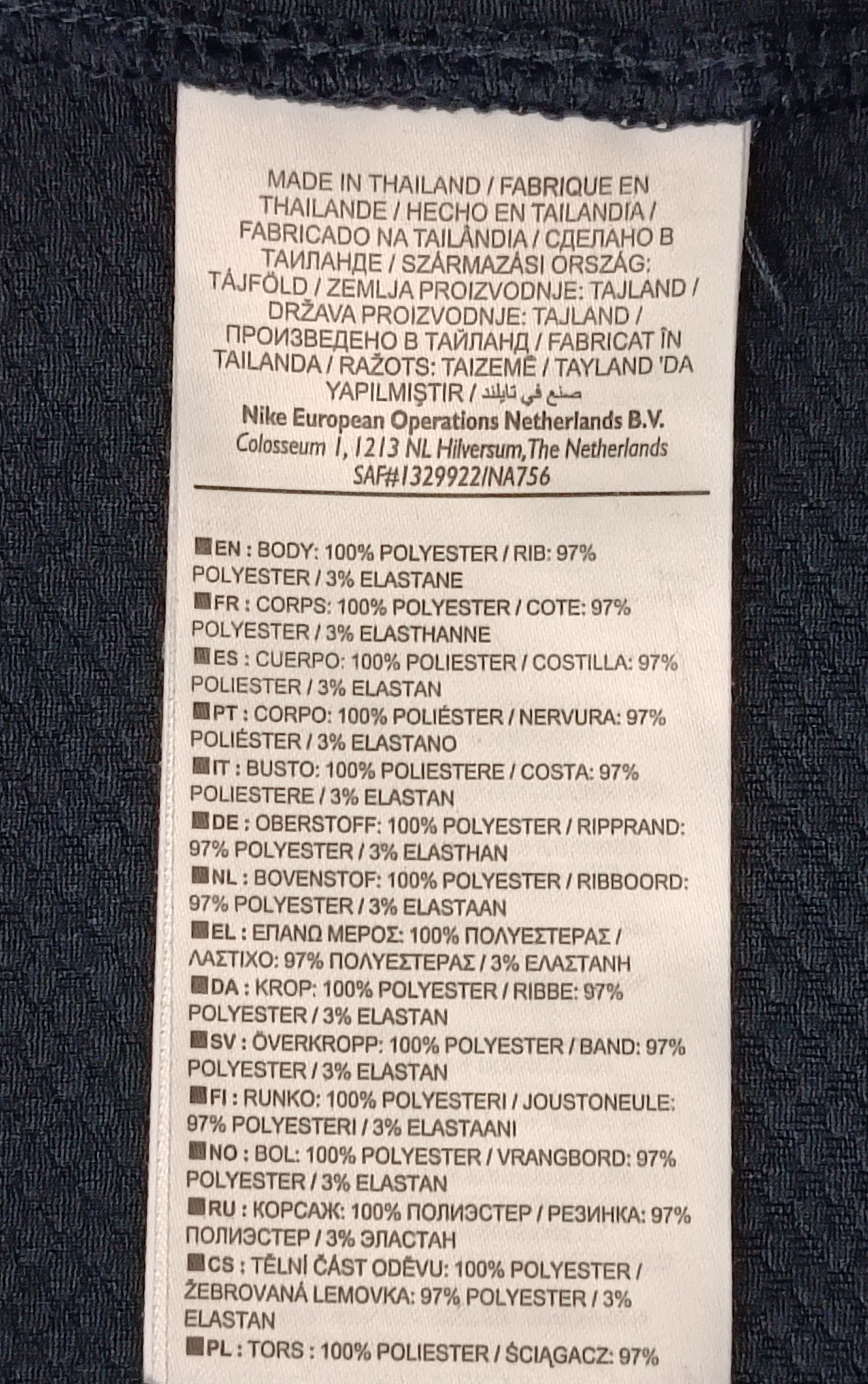 (S) Nike DRI-FIT PSG Paris Saint-Germain Strike Top горнище