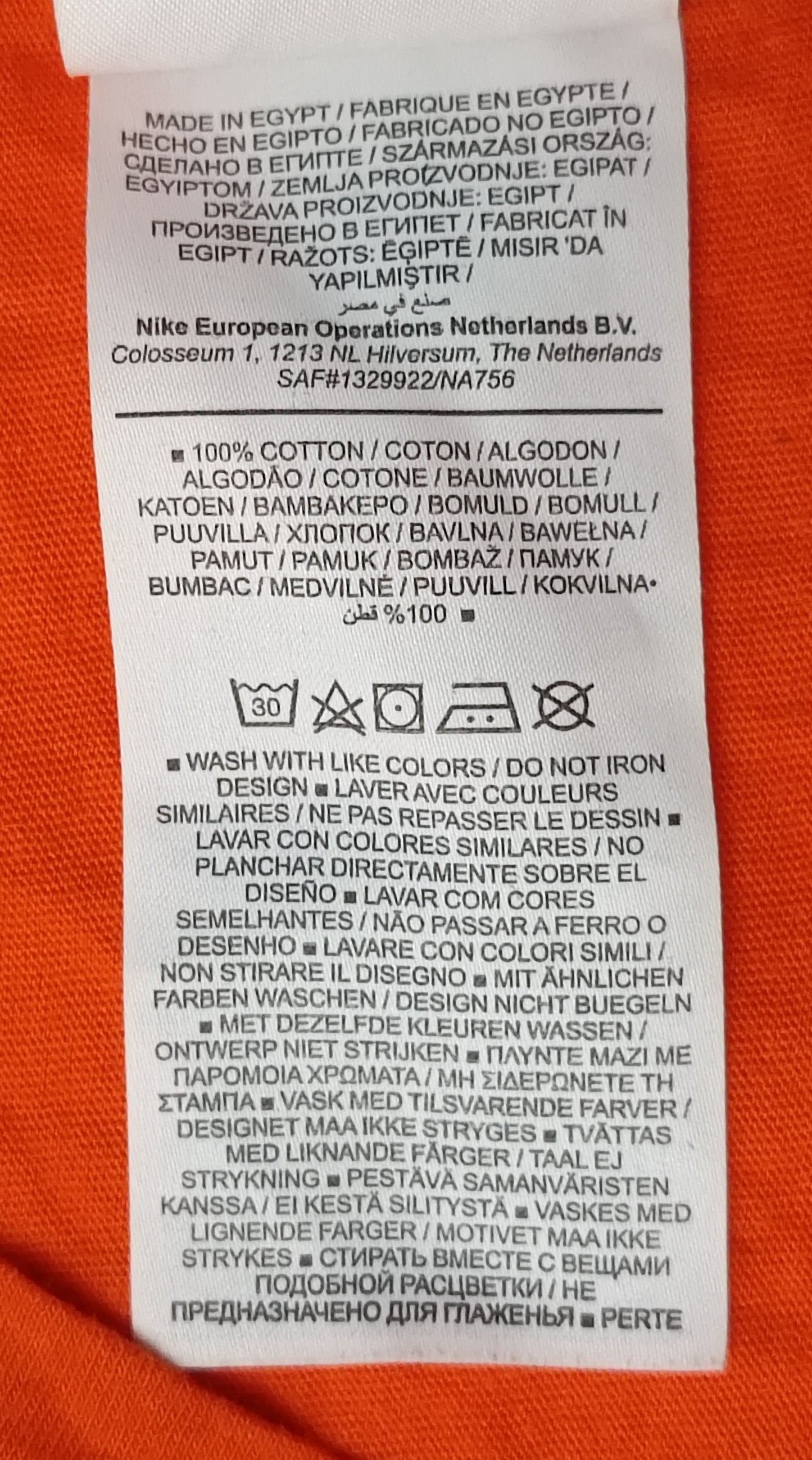(ДЕТСКО) (Ръст 147-158см) Nike Netherlands Tee тениска