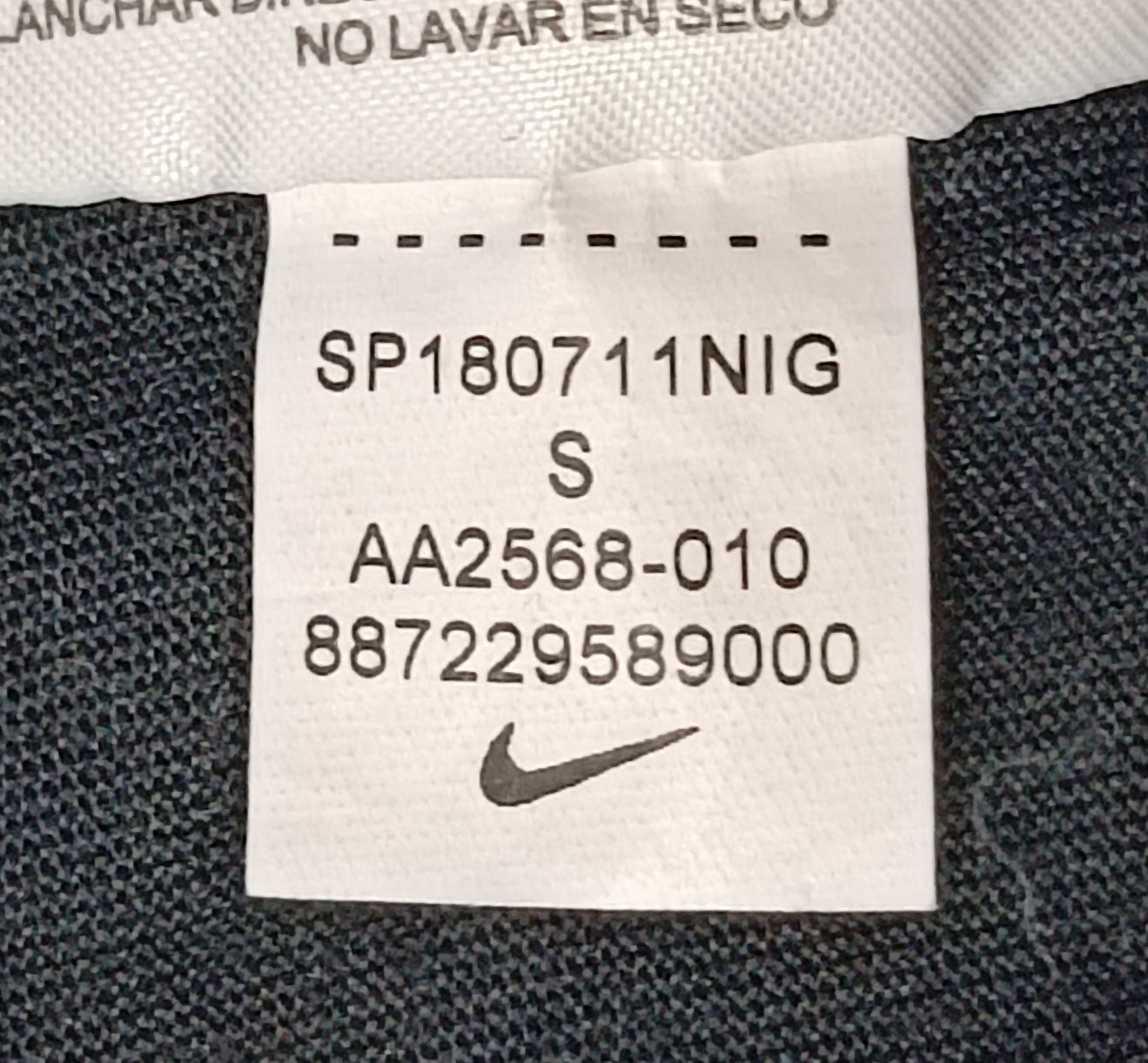 (S) Nike NBA Brooklyn Nets #7 Lin Tee тениска