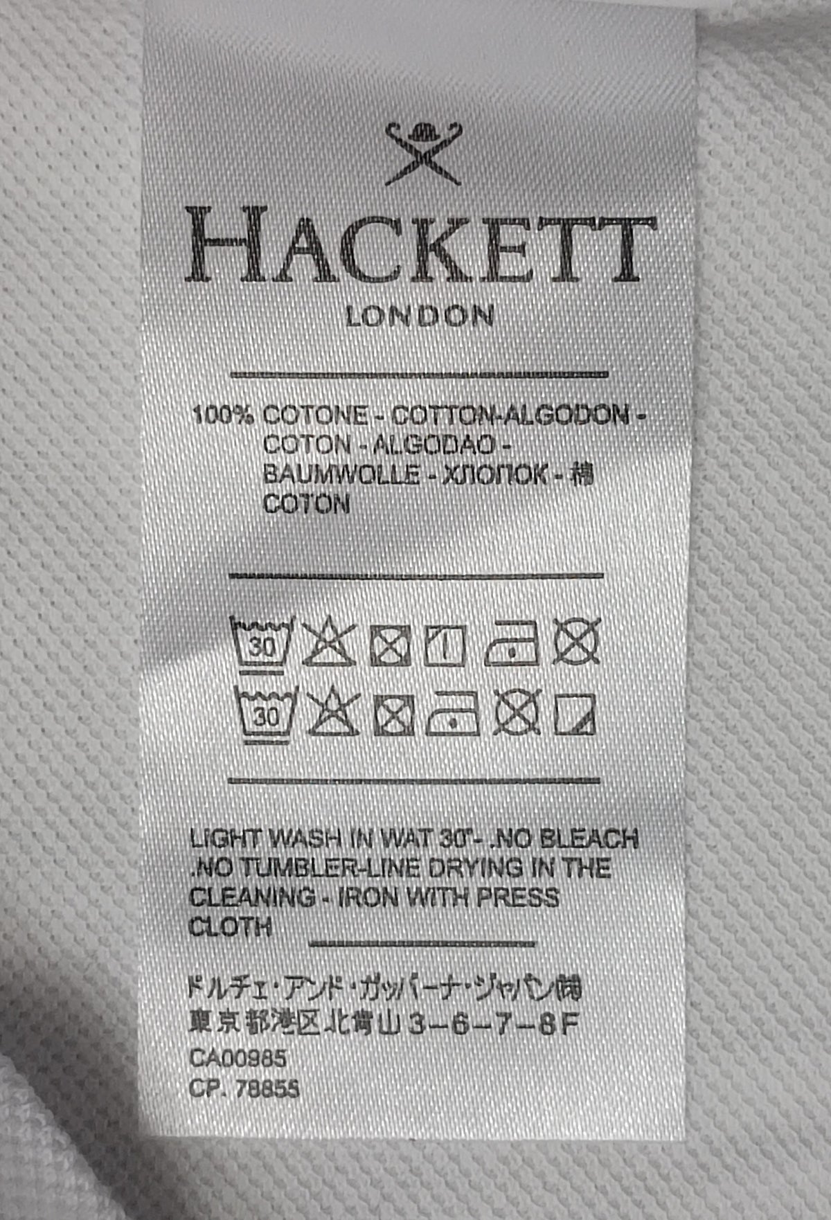 (ДЕТСКО) (Ръст 147-158см) Hackett Polo Shirt тениска