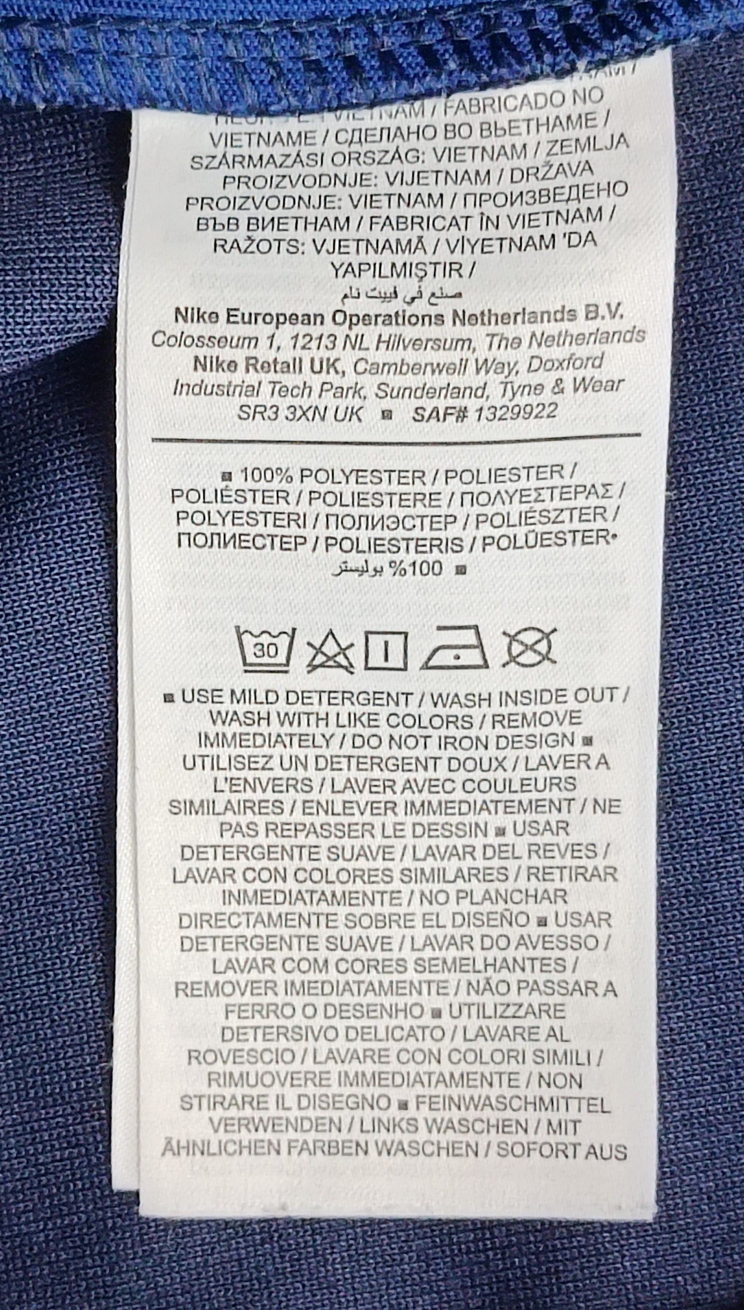 (S) Nike Sportswear Tape Pants долнище