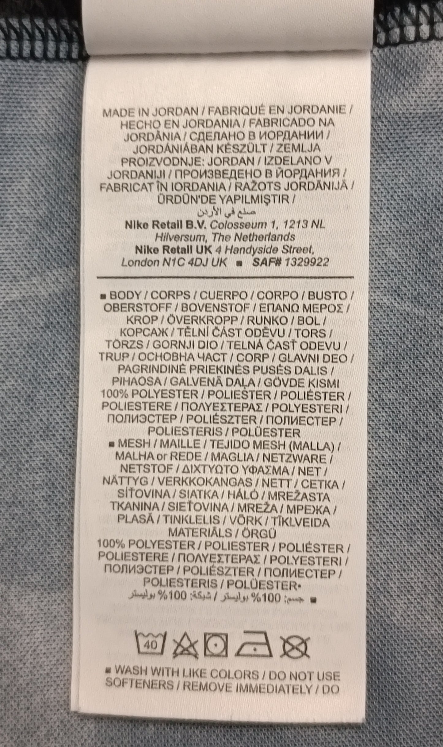 (ДЕТСКО) (Ръст 137-147см) Nike DRI-FIT Tee тениска