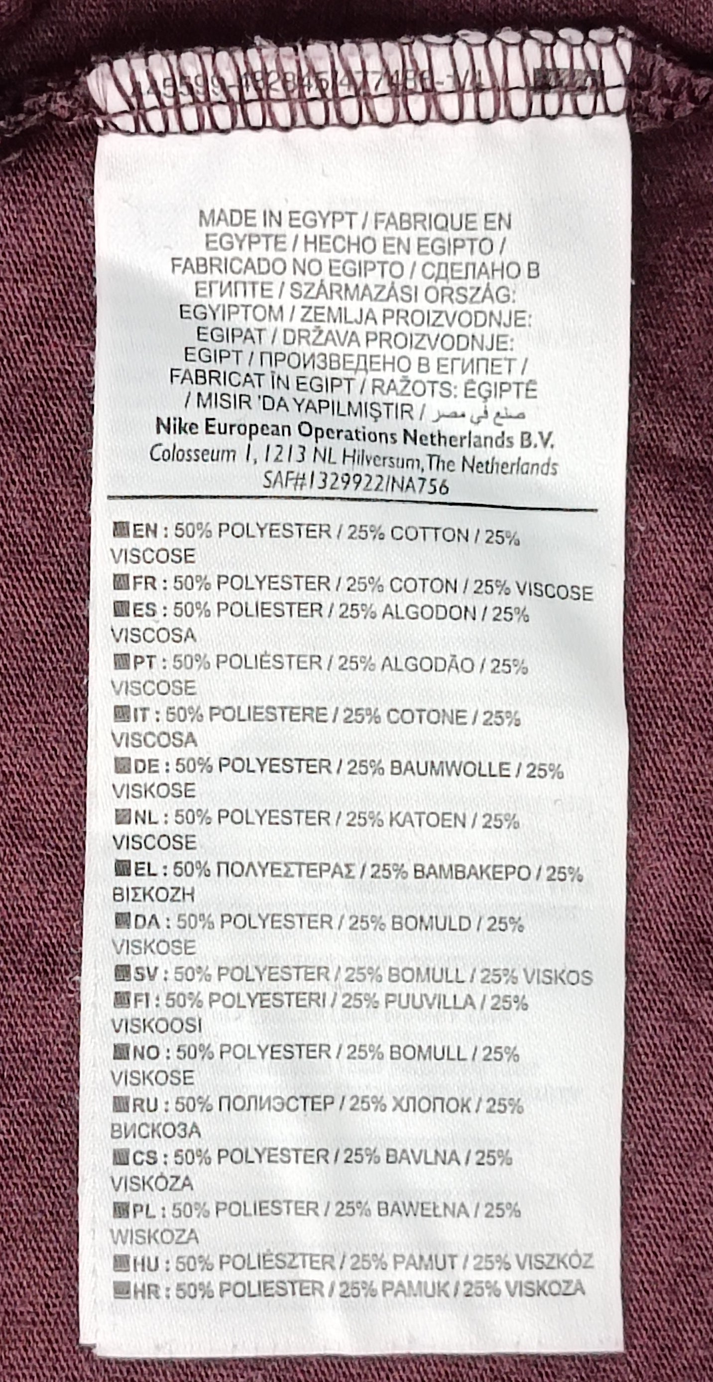 (ДАМСКО) (S) Nike NSW Logo Tee тениска