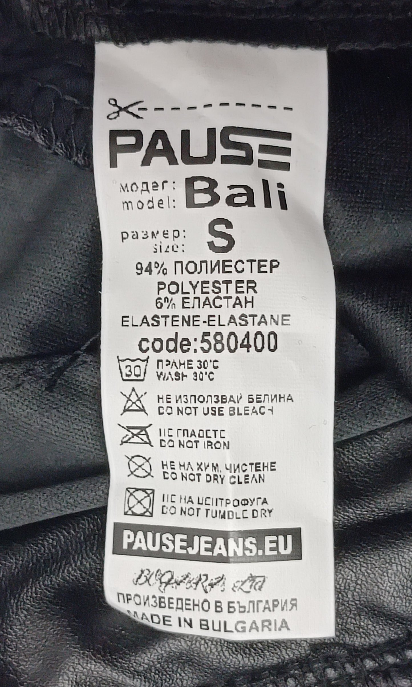 (S) Pause Jeans Bali къси кожени панталонки