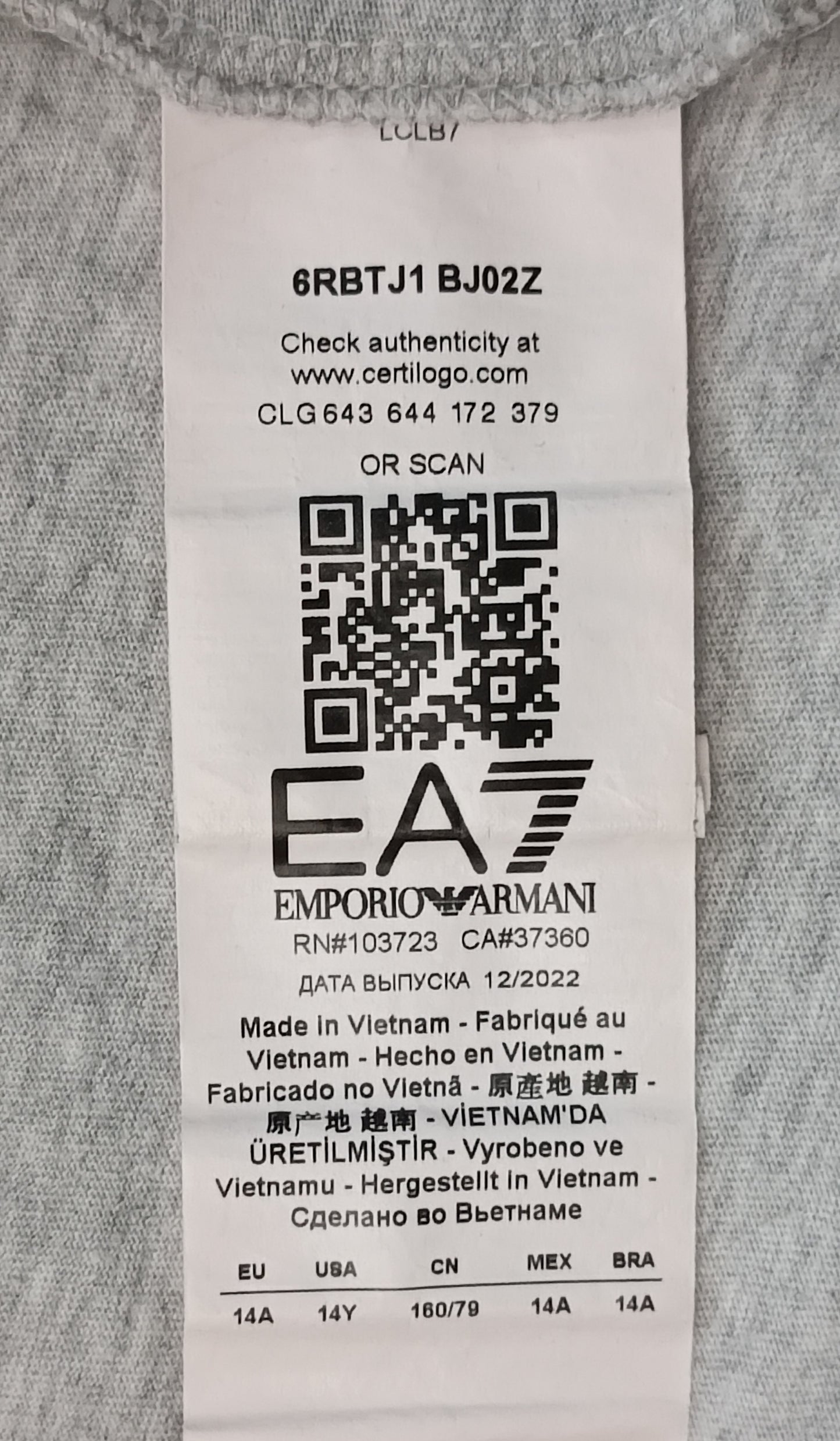 (ДЕТСКО) (Ръст 158-170см) Emporio Armani EA7 T-Shirt тениска