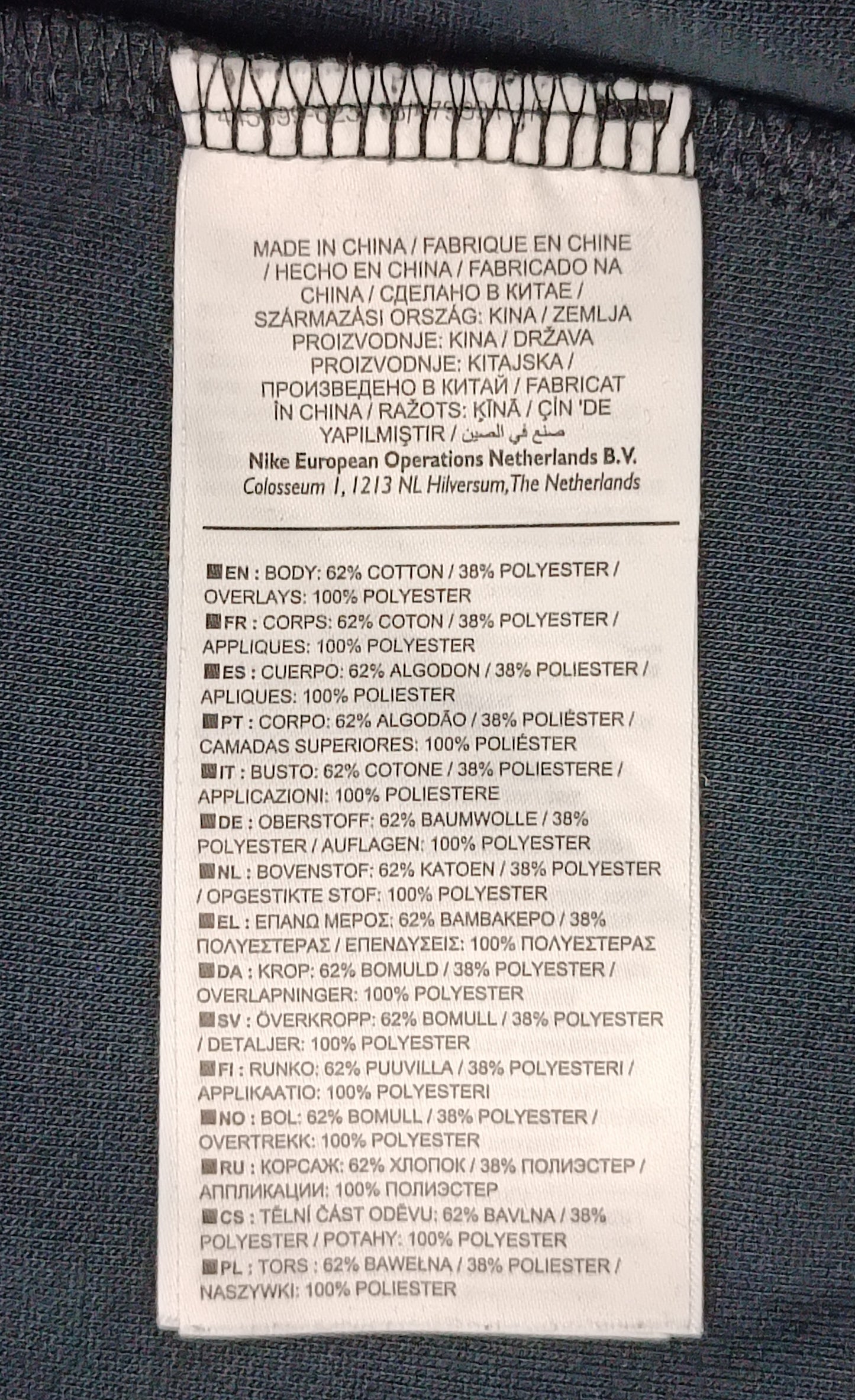 (M) Nike FC Track Jacket горнище