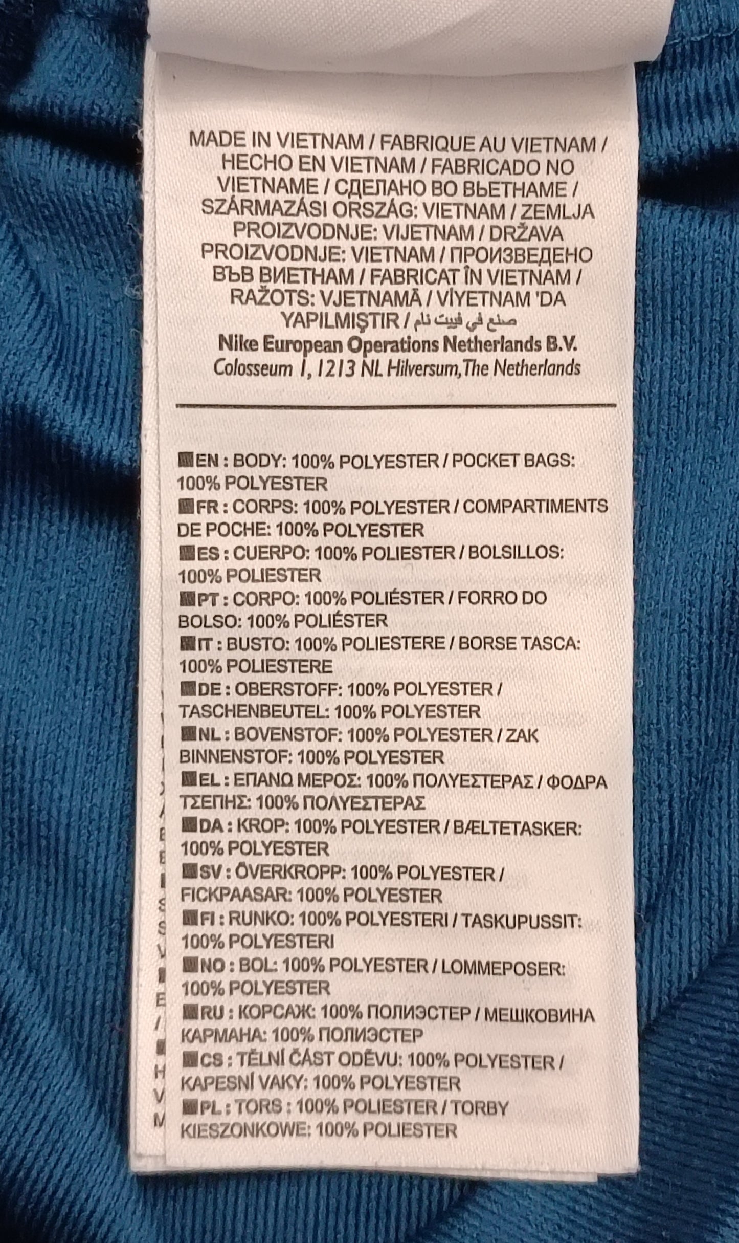 (ДЕТСКО) (Ръст 137-147см) Nike DRI-FIT Shorts шорти