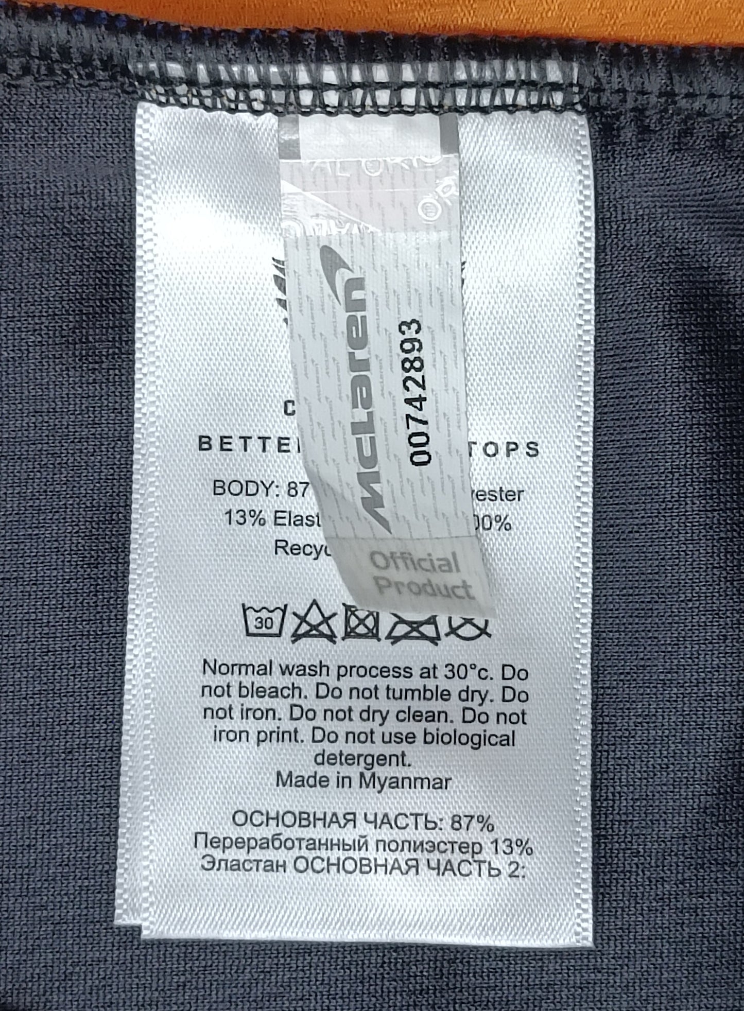 (M) Castore McLaren F1 Team Polo Shirt поло тениска