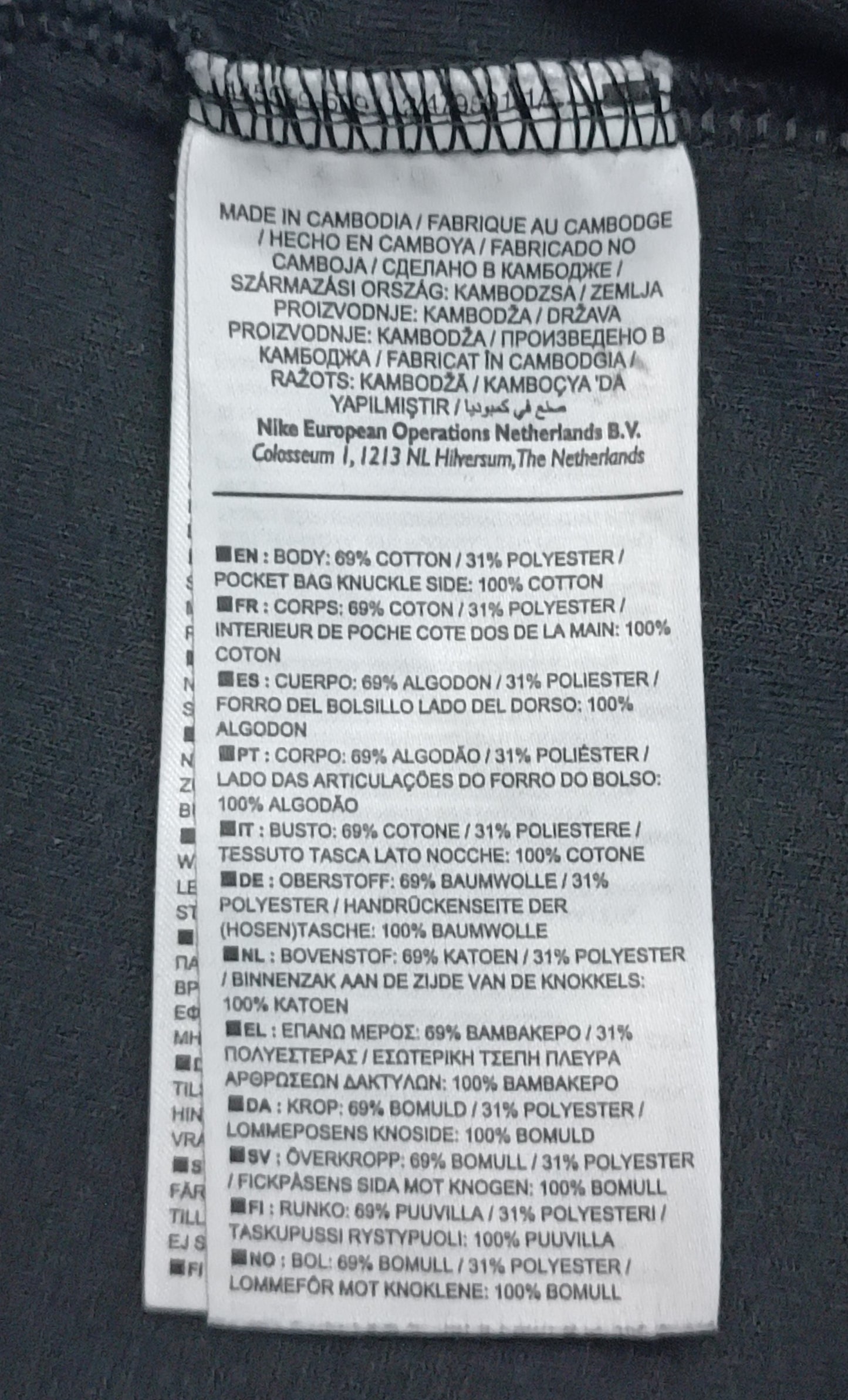 (M) Nike Tech Fleece Shorts шорти