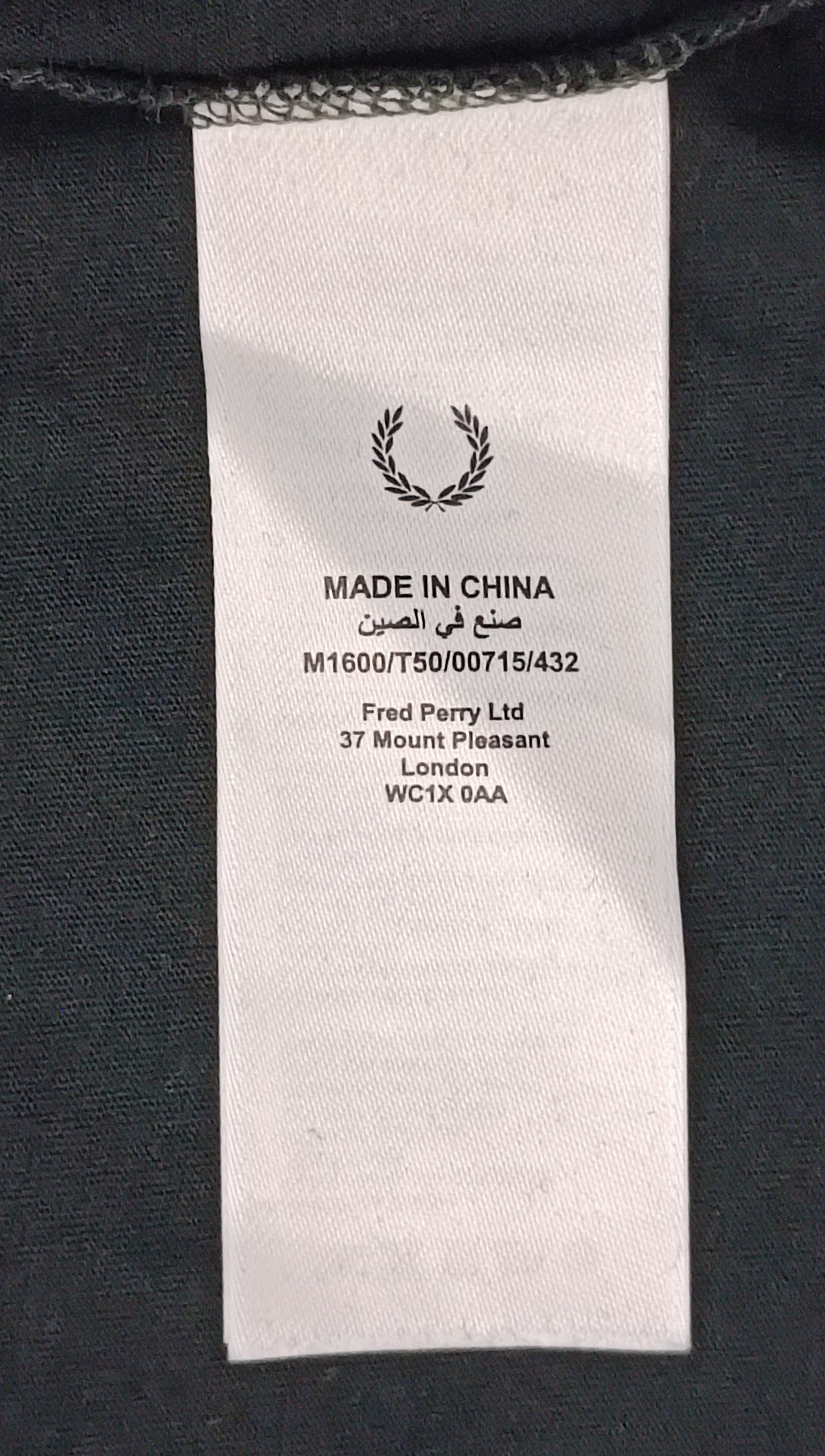 (XL) Fred Perry Tee тениска