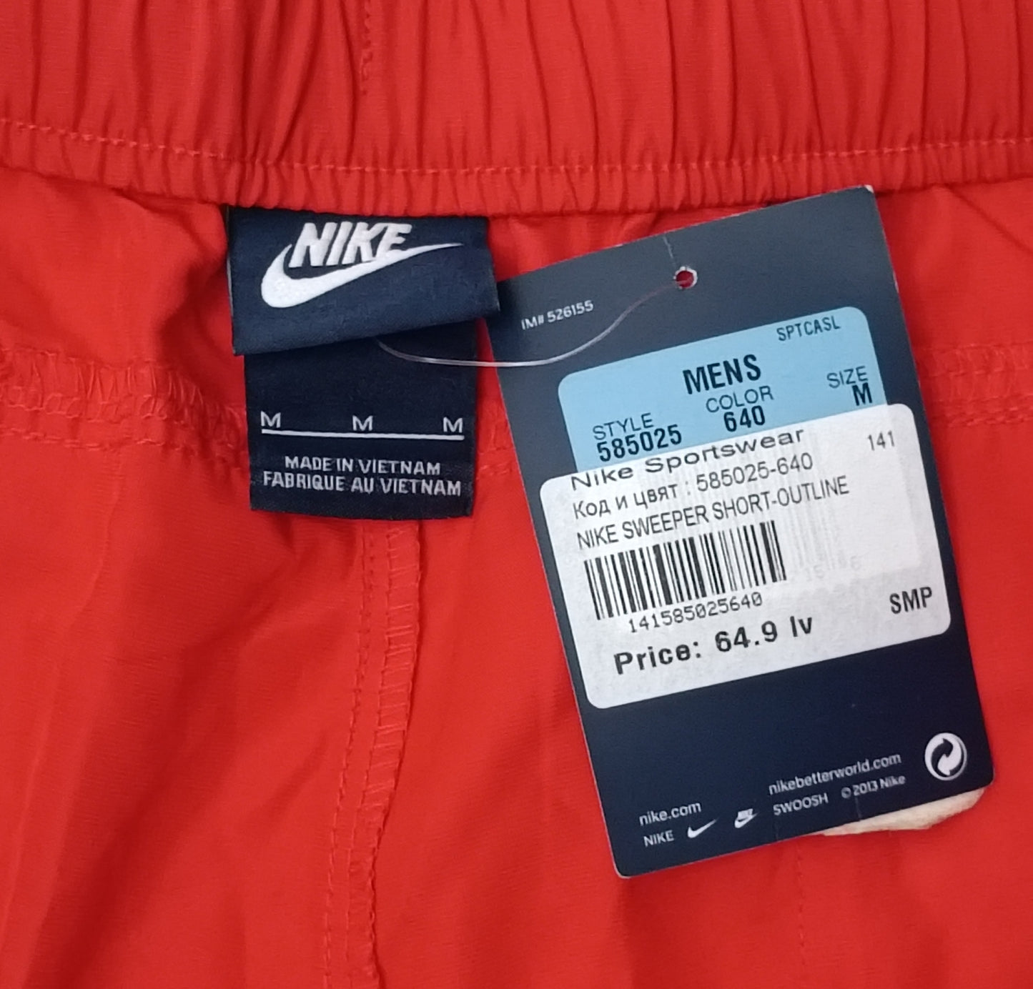 (M) Nike Woven Shorts шорти