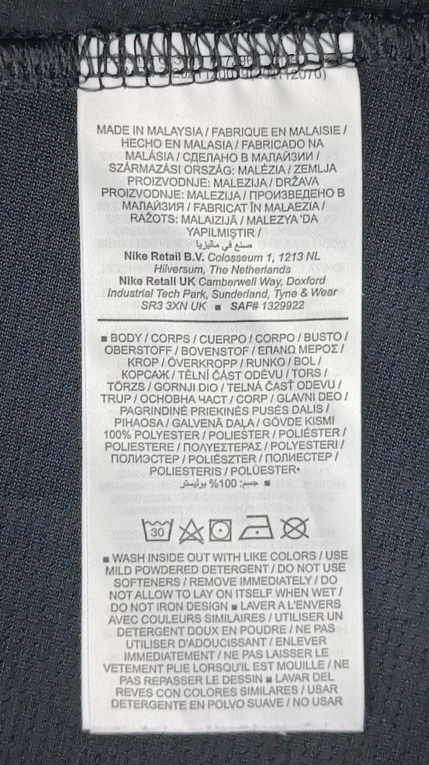 (ДАМСКО) (M) Nike DRI-FIT Tee тениска